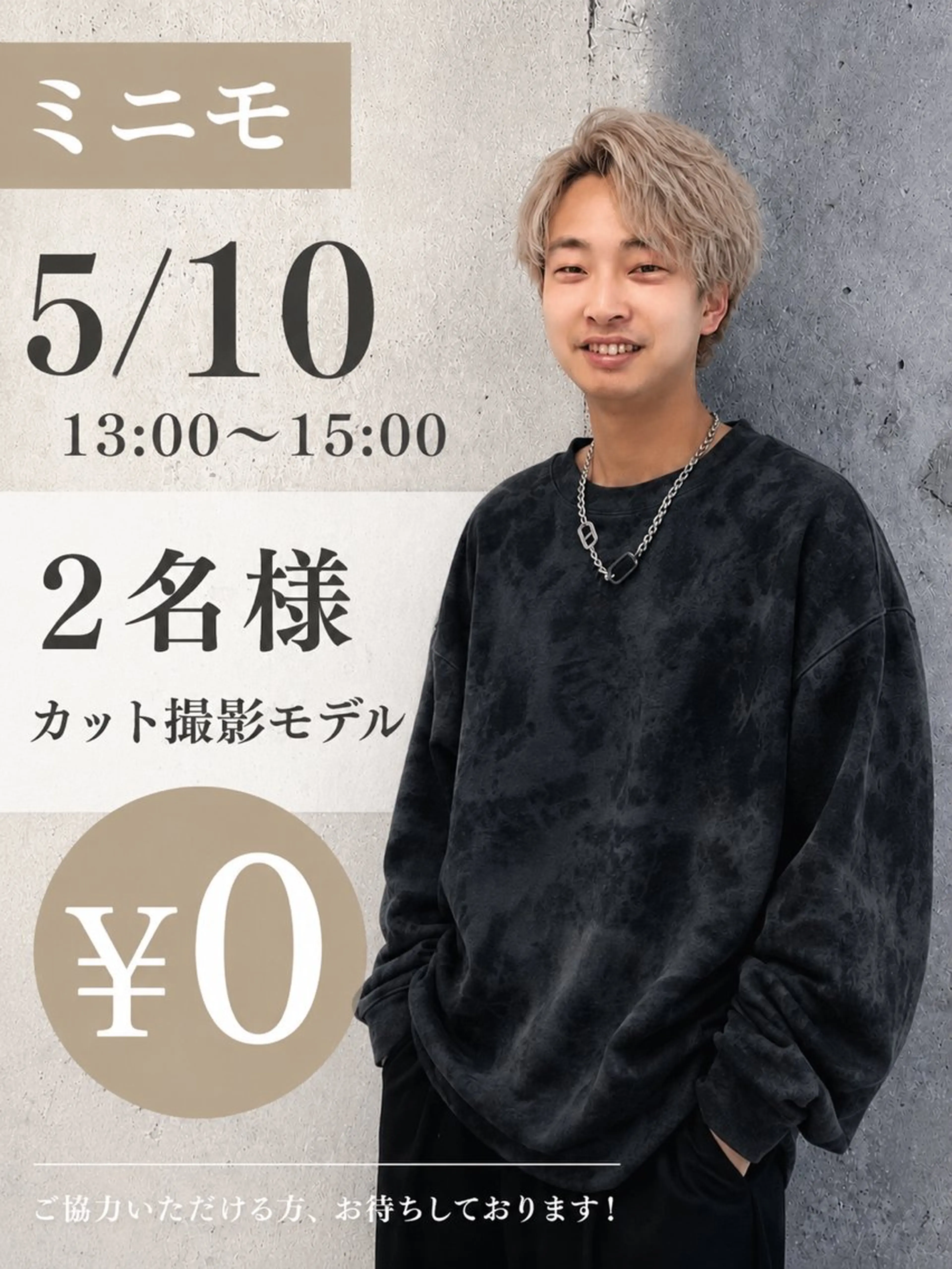 メンズ 札幌栄町メンズパーマ 近藤かなたのヘアスタイル