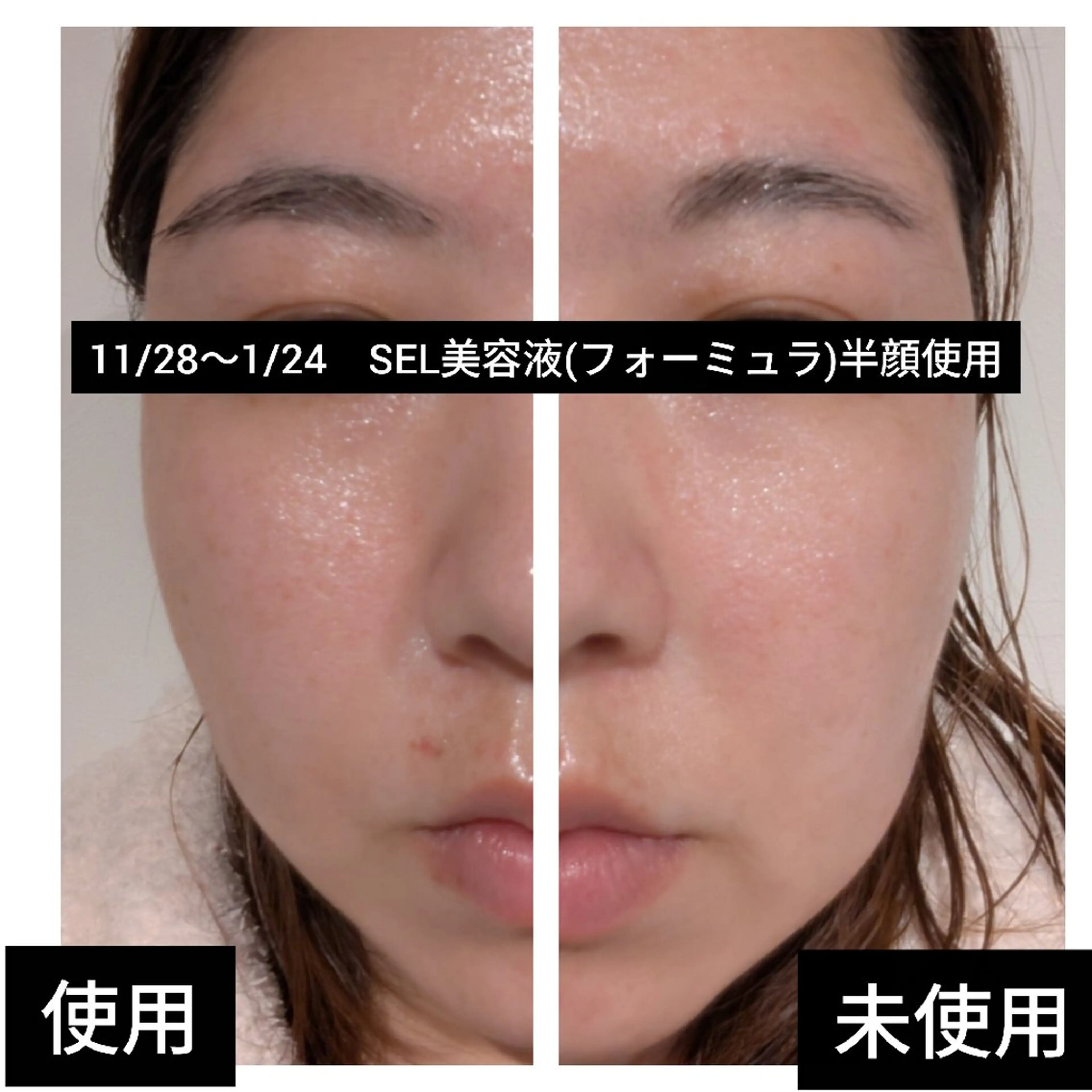 エステ 藤原 黎子のエステ・リラクイメージ