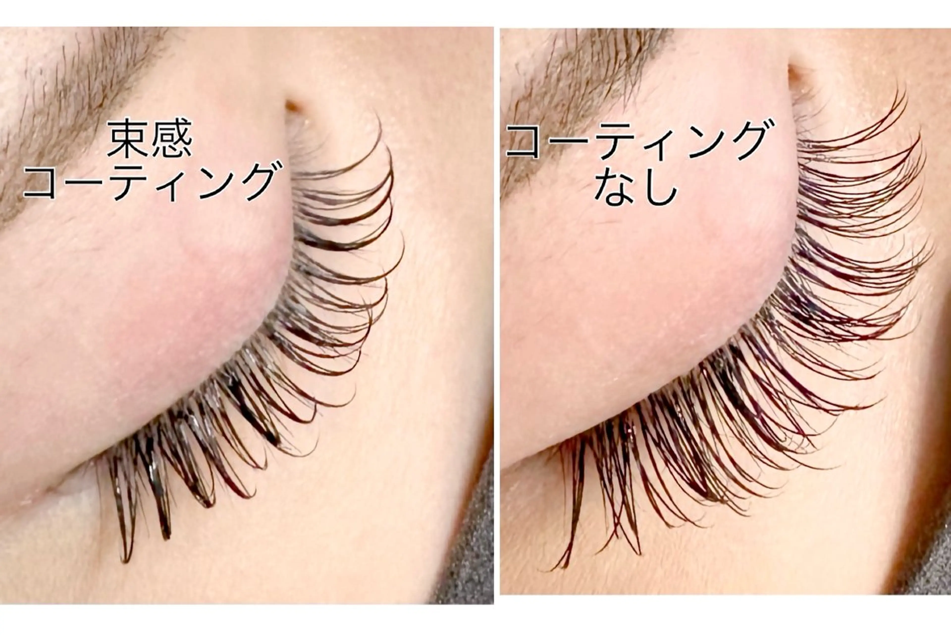 マツエク・マツパ 付け放題 束感まつ毛 トータルビューティーサロンALICE所属・Yanagida Yurieのマツエク・マツパデザイン