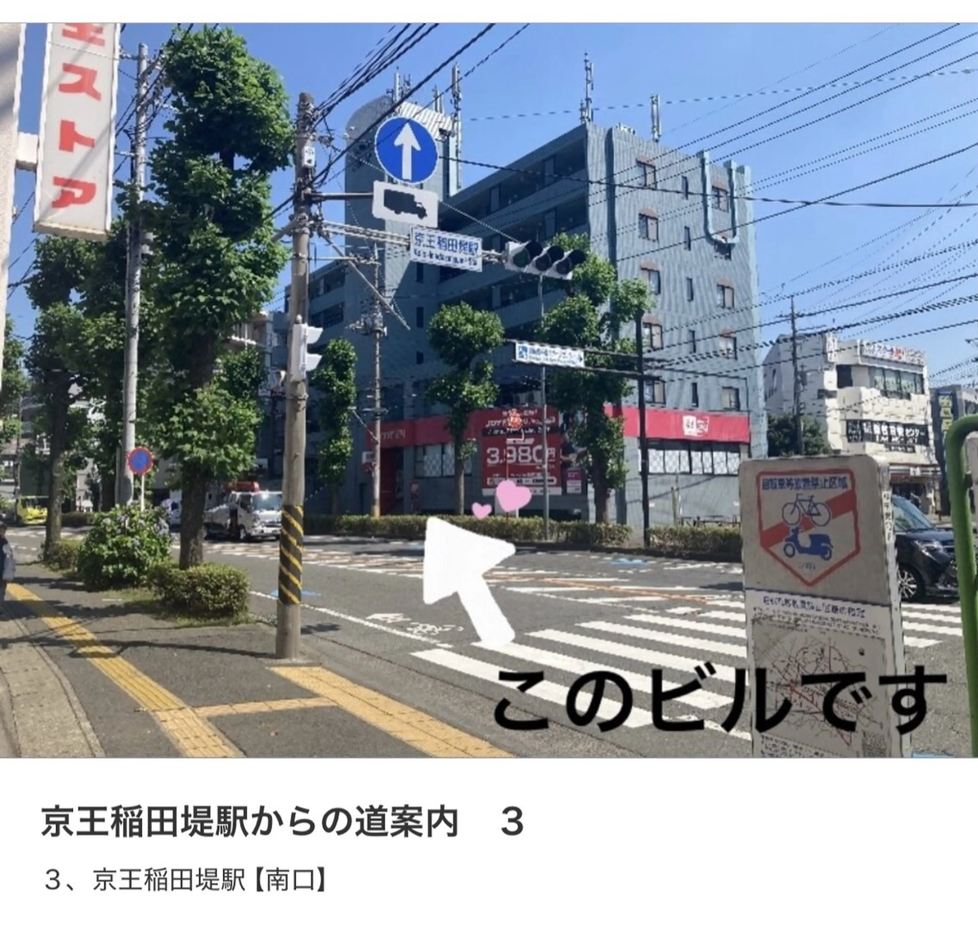 個室サロンAPiLA 橋本あゆみのマツエク・マツパデザイン