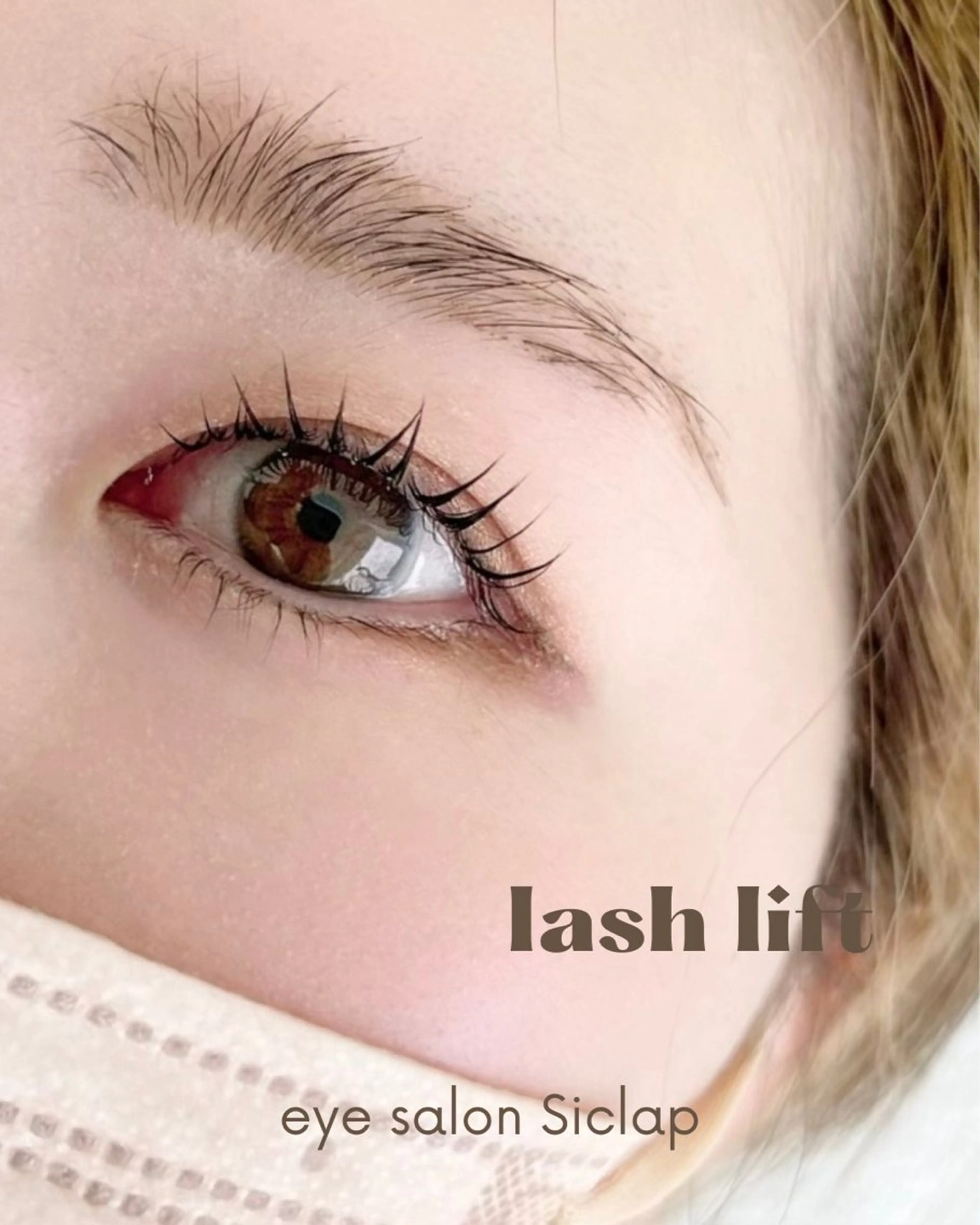 マツエク・マツパ ナチュラル 佐藤 かすみのマツエク・マツパデザイン