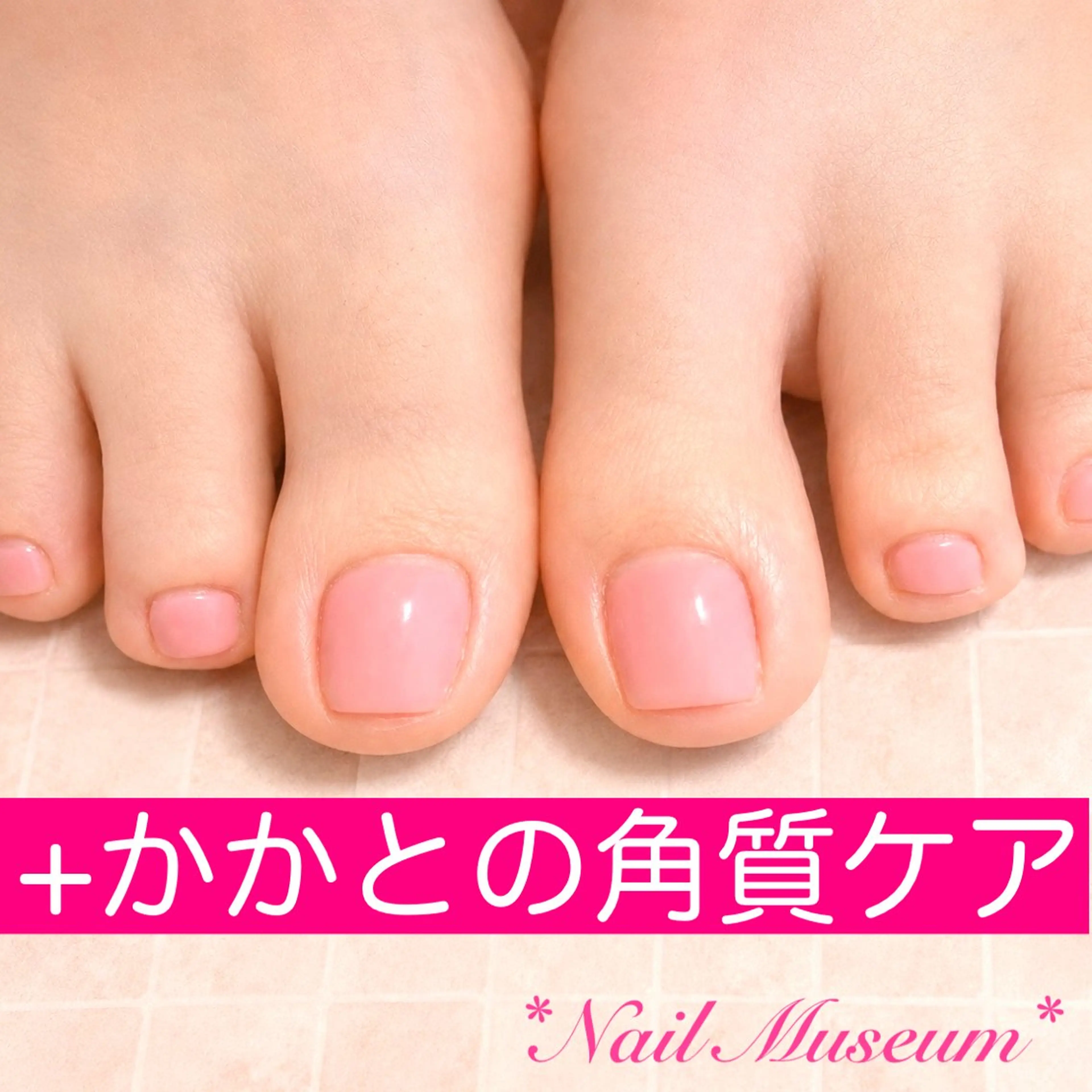 ネイル ブルー フットネイル ジェルネイル ワンカラーネイル パラジェル nailmuseum KAMATARIのネイルデザイン