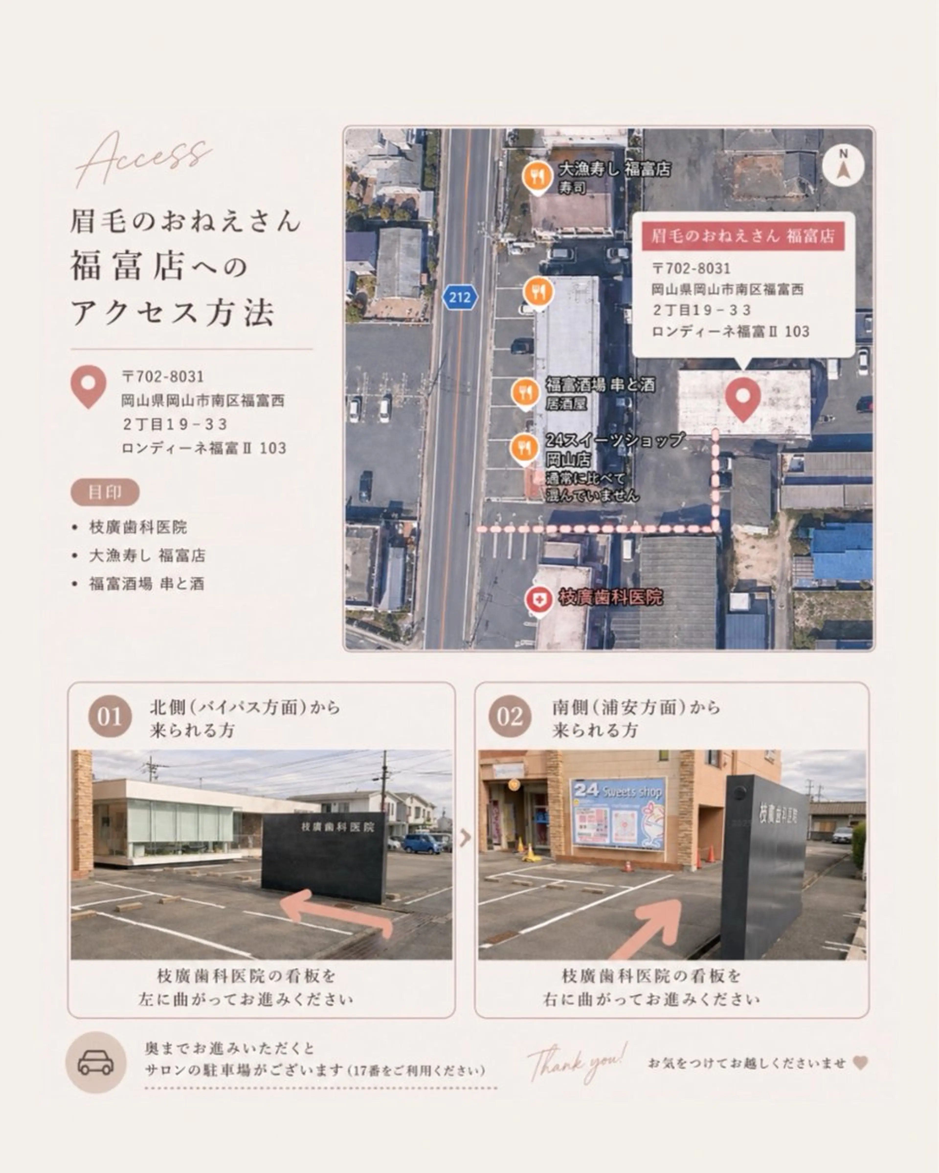 アイブロウ 眉毛のおねえさん 福富店の眉毛・アイブロウイメージ