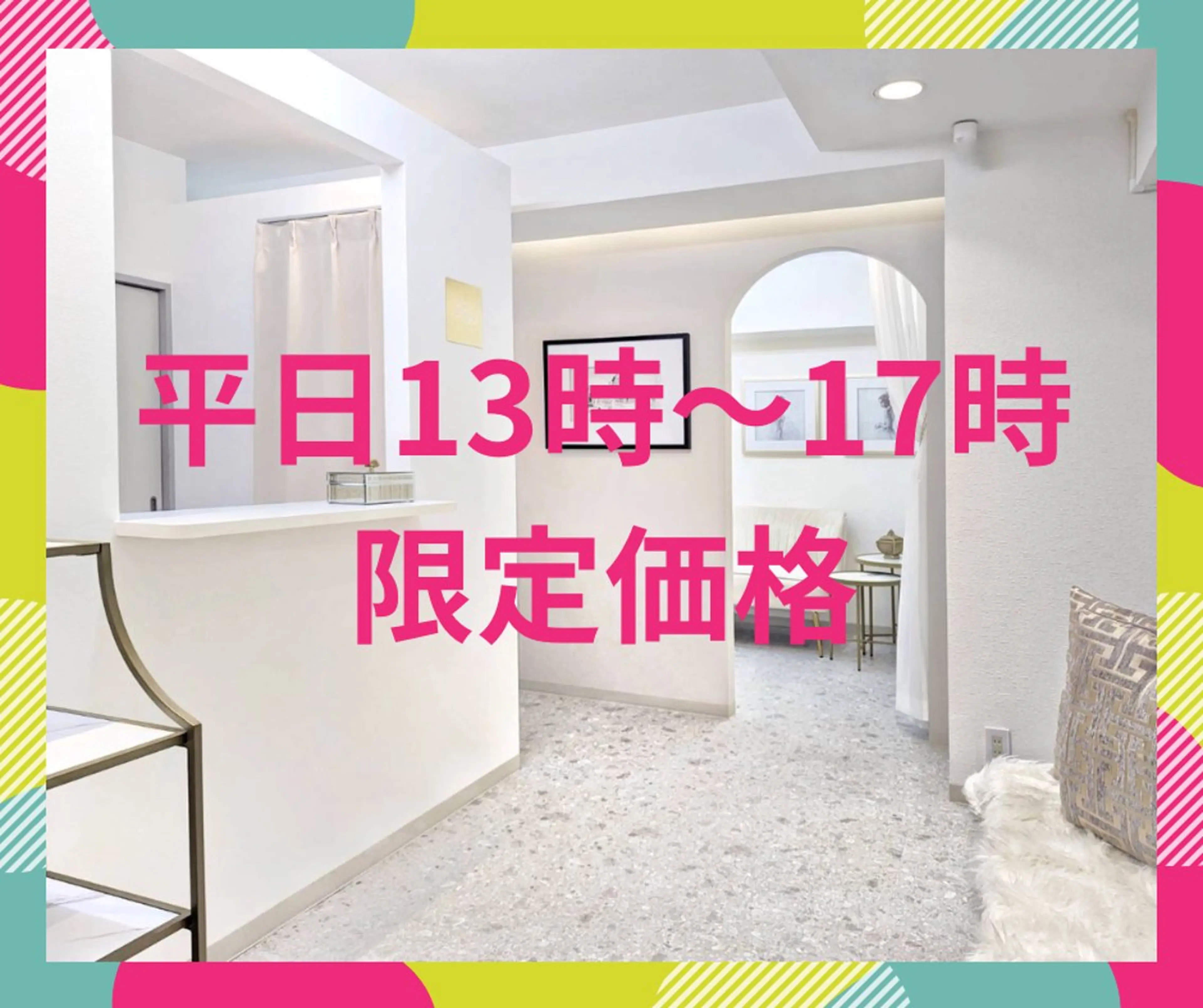 マツエク・マツパ マツパ シェアサロン FREYA札幌駅北口のマツエク・マツパデザイン