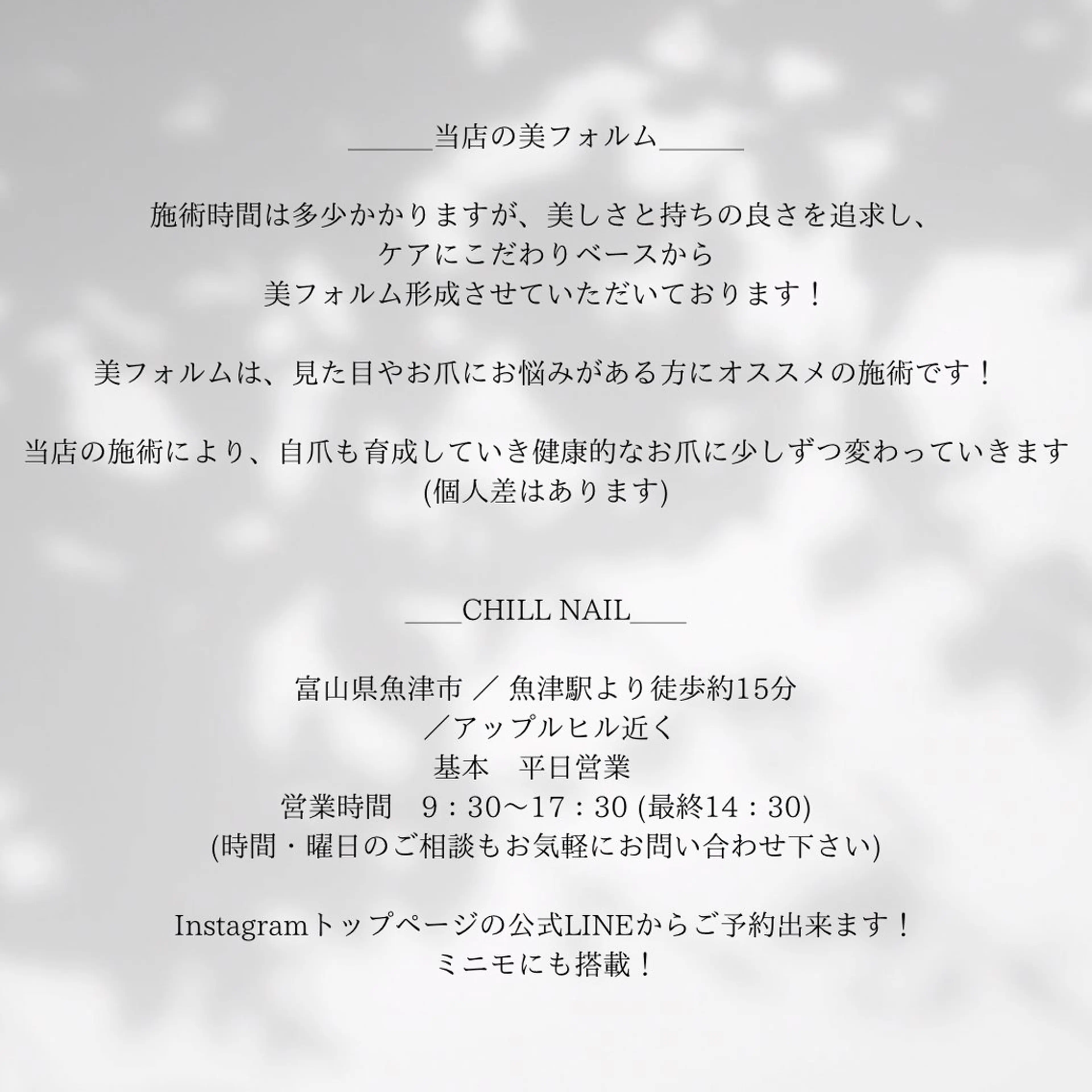 ネイル ハンドネイル CHILL NAILのネイルデザイン