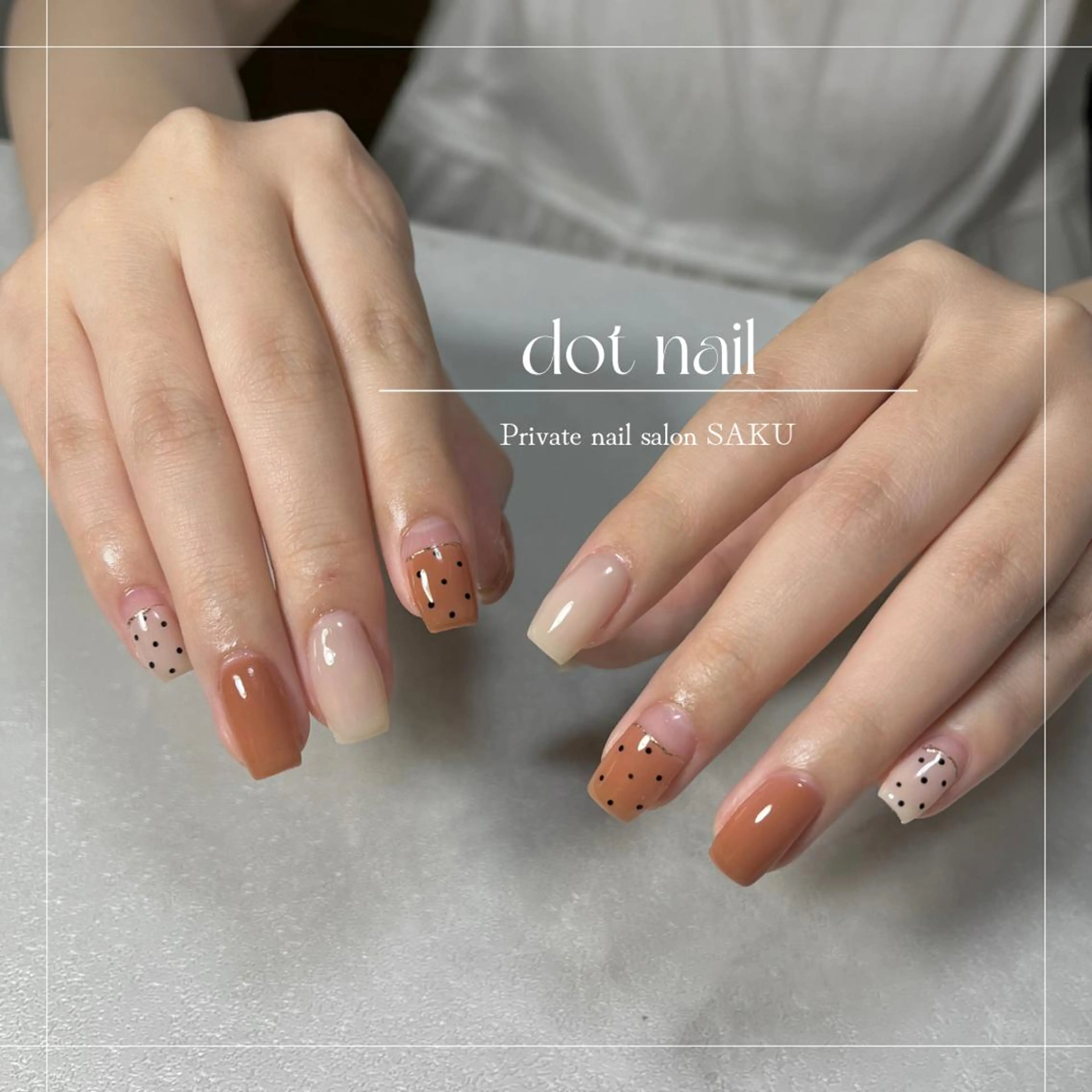 ネイル SAKU  nail[サクネイル]所属・SAKU nail 作島茜のネイルデザイン