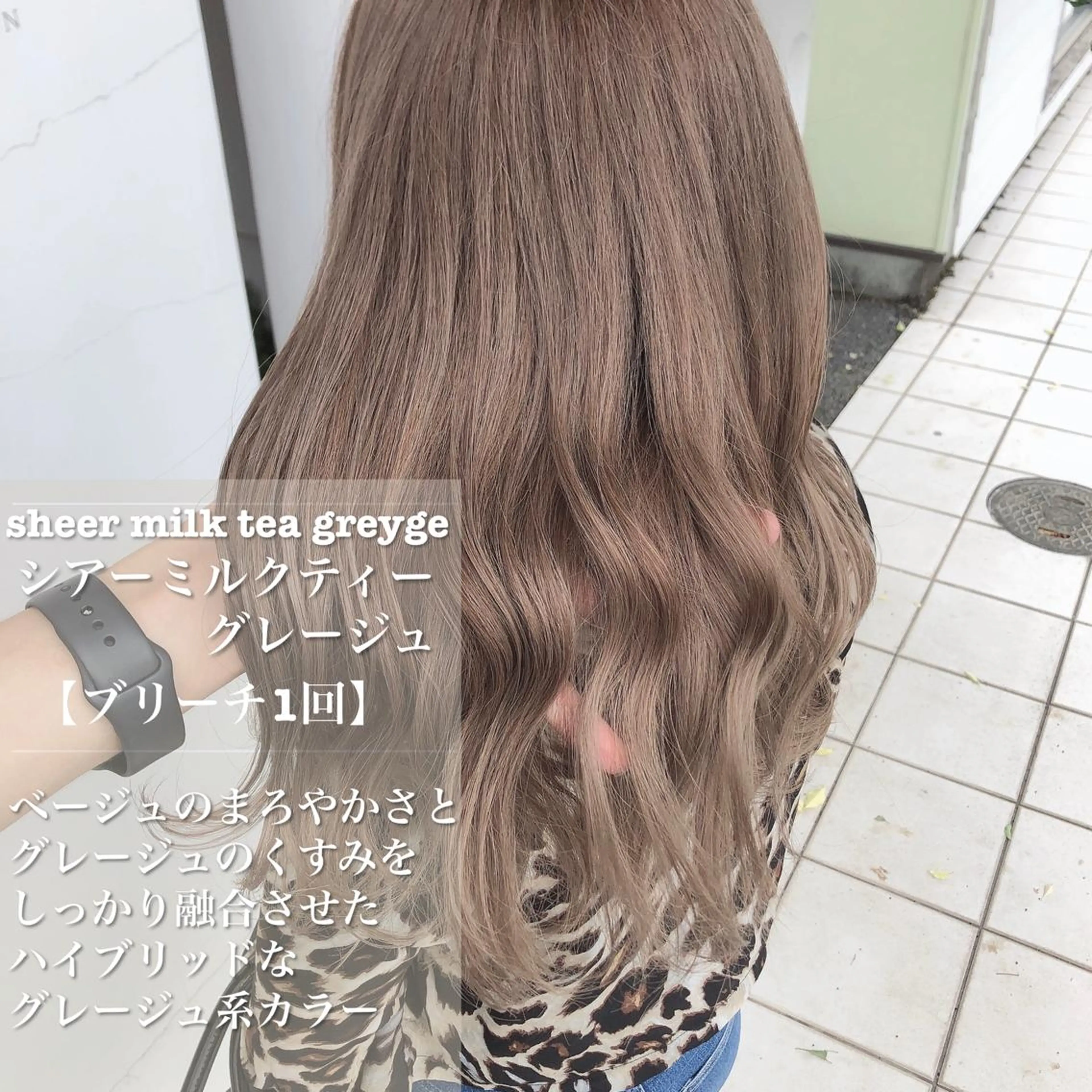 ロング ヘアカラー 具志 正太のヘアスタイル