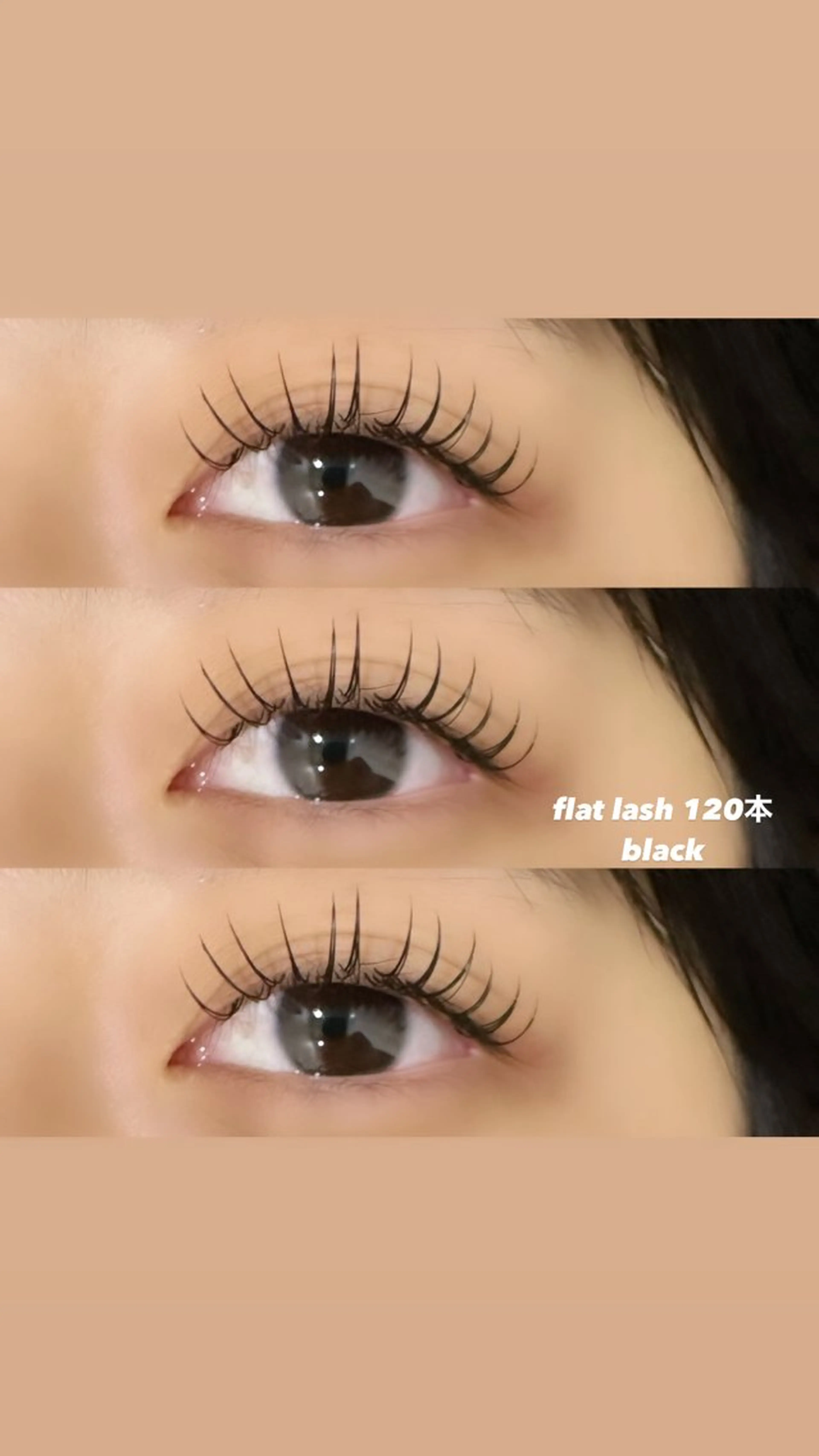 マツエク・マツパ 束感まつ毛 Dカール フラットラッシュ マツエク Le Riad 水野のマツエク・マツパデザイン