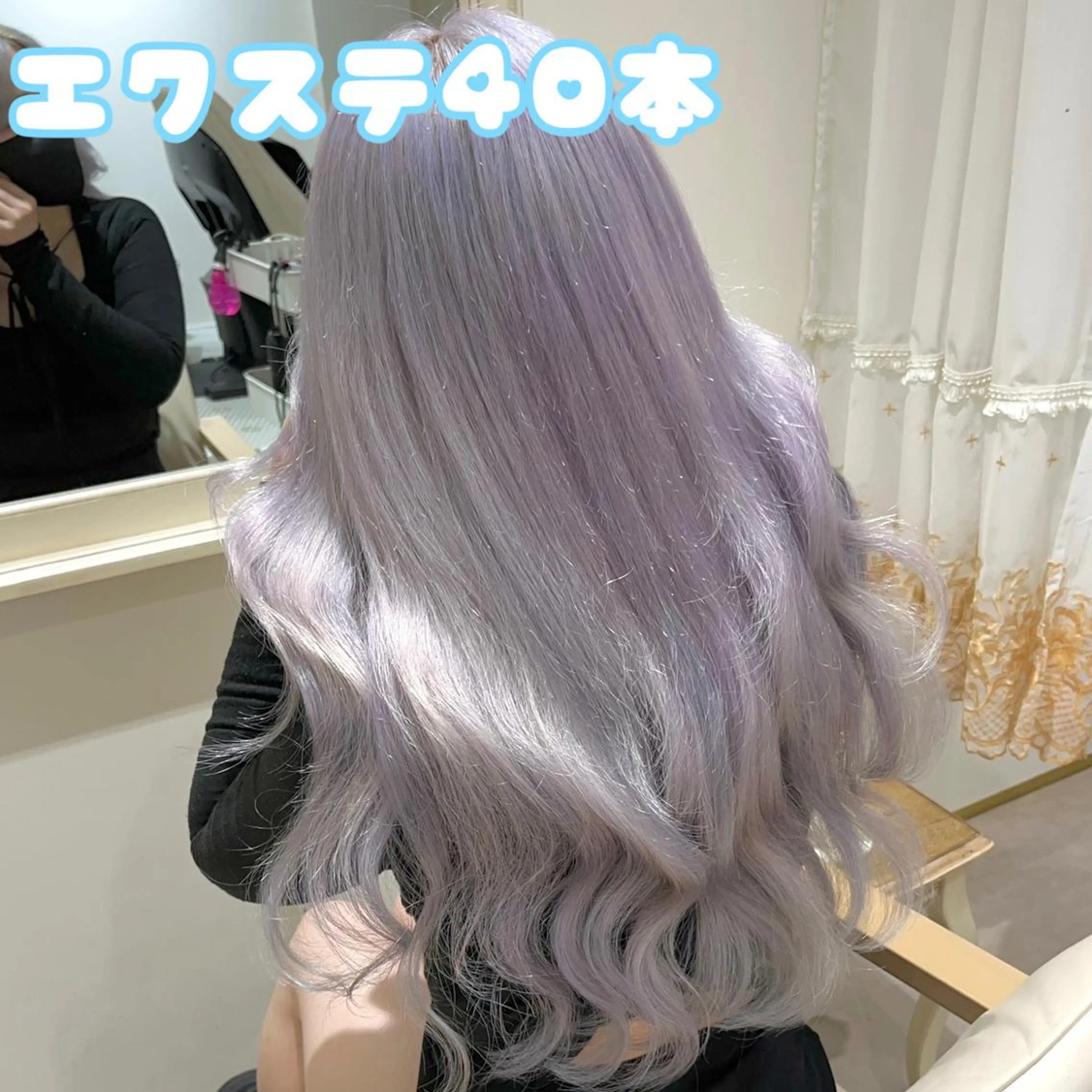 ロング カラー MOE🐈‍⬛🎀 エクステ/ワンホンのヘアスタイル