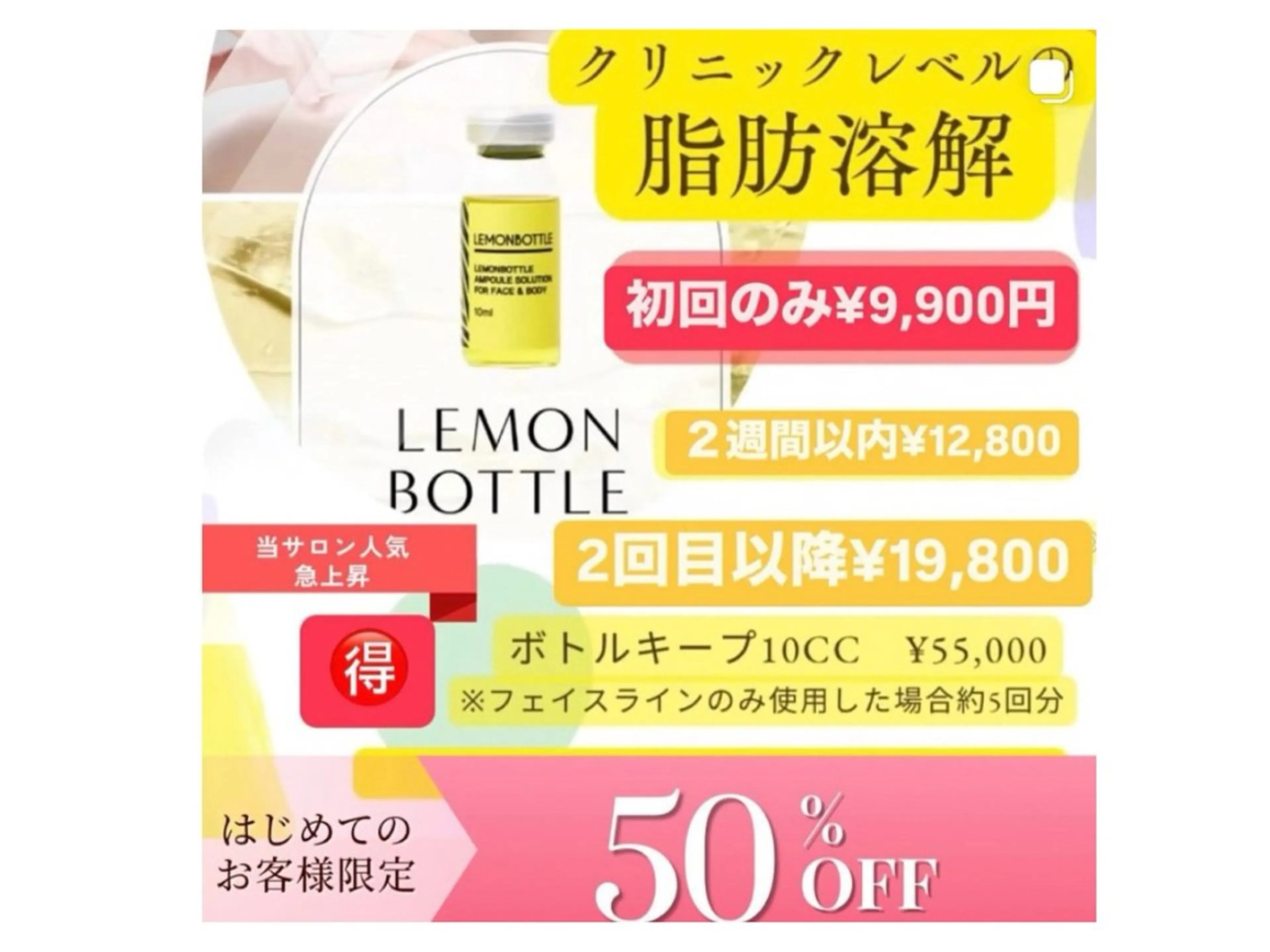 エステ Beautysalonプルメリア所属・エステ プルメリアのエステ・リラクイメージ