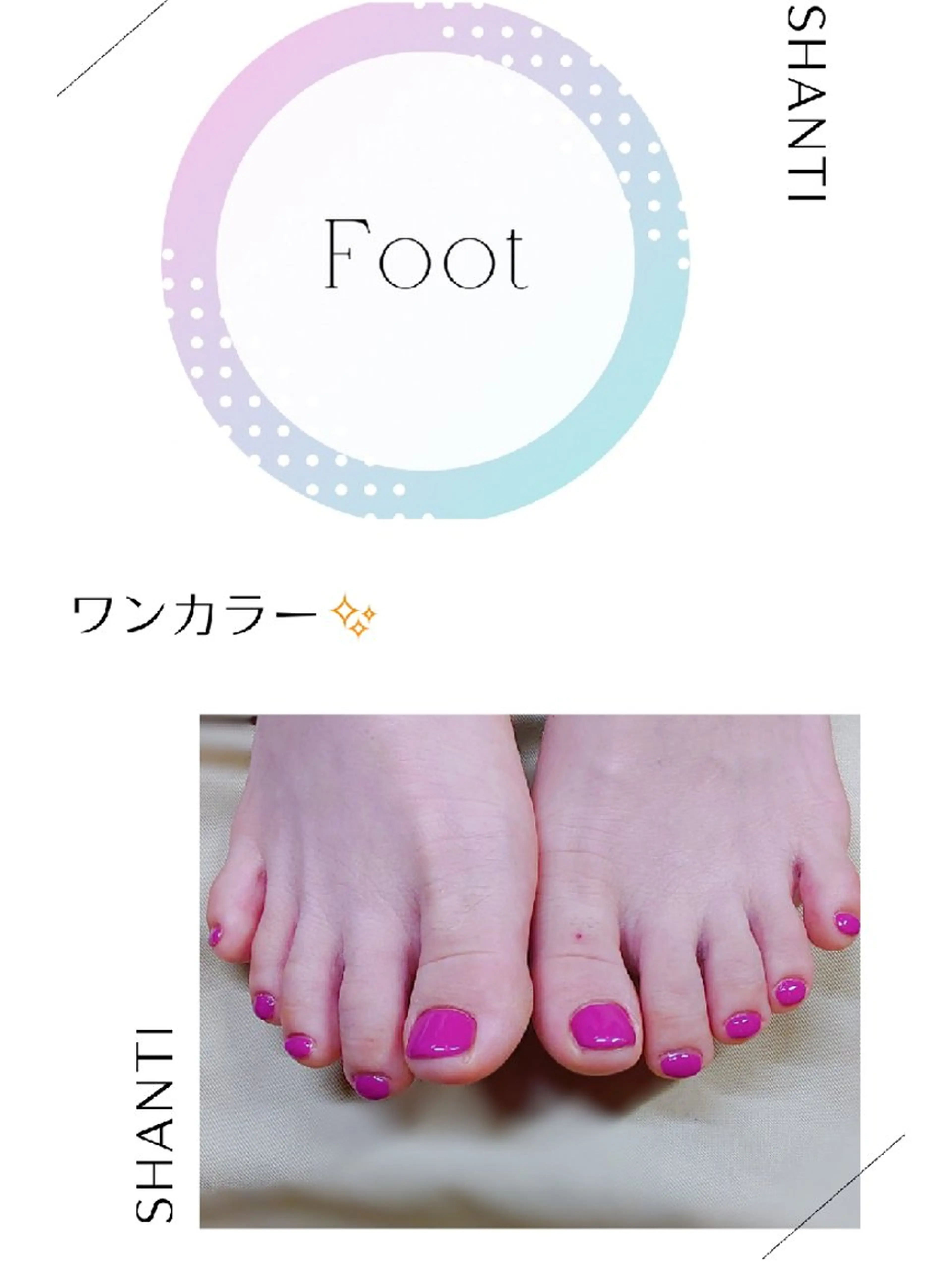 ネイル ワンカラーネイル ♪おとねいる♪
 feat.C&Bおとのネイルデザイン