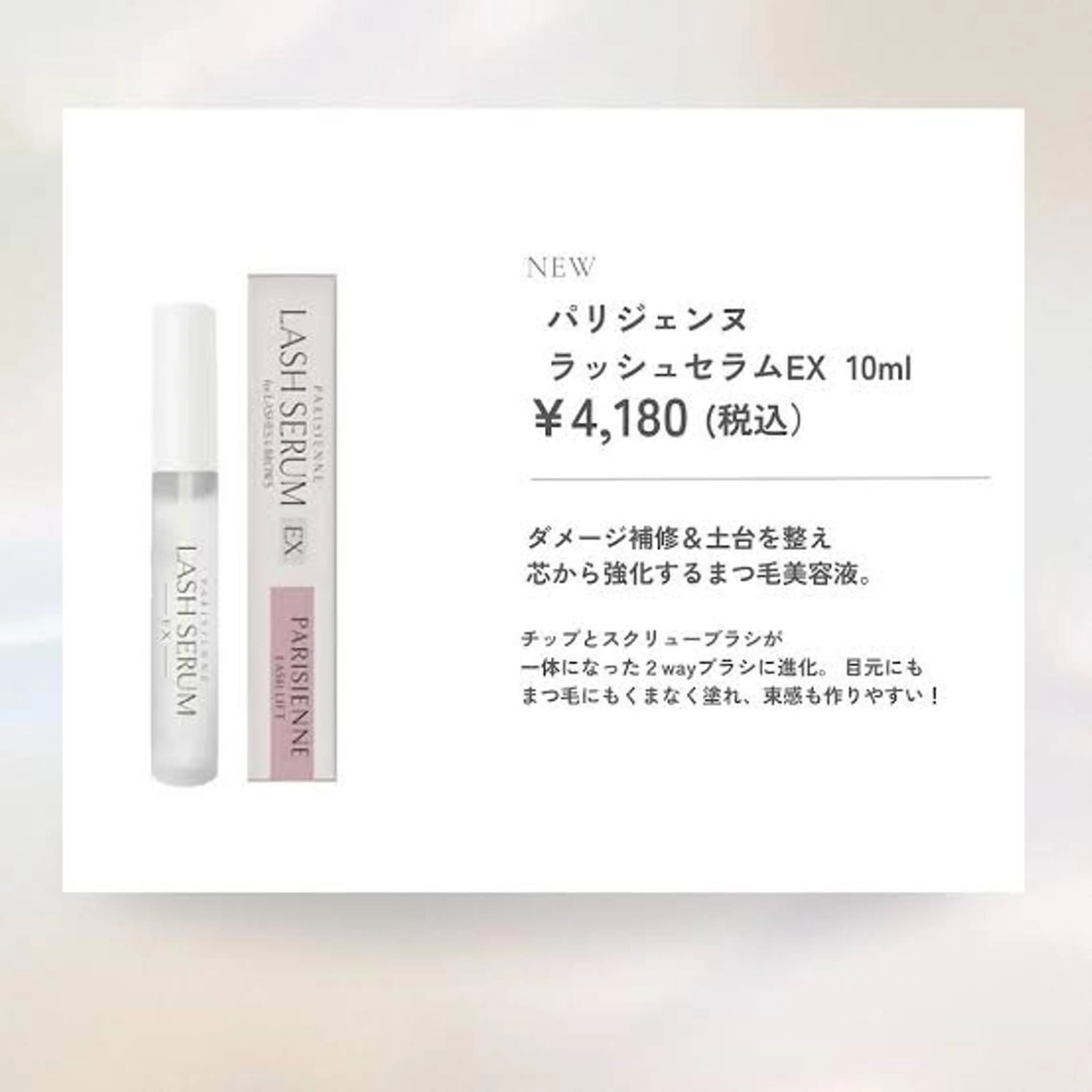 マツエク・マツパ Natural Okawaのマツエク・マツパデザイン