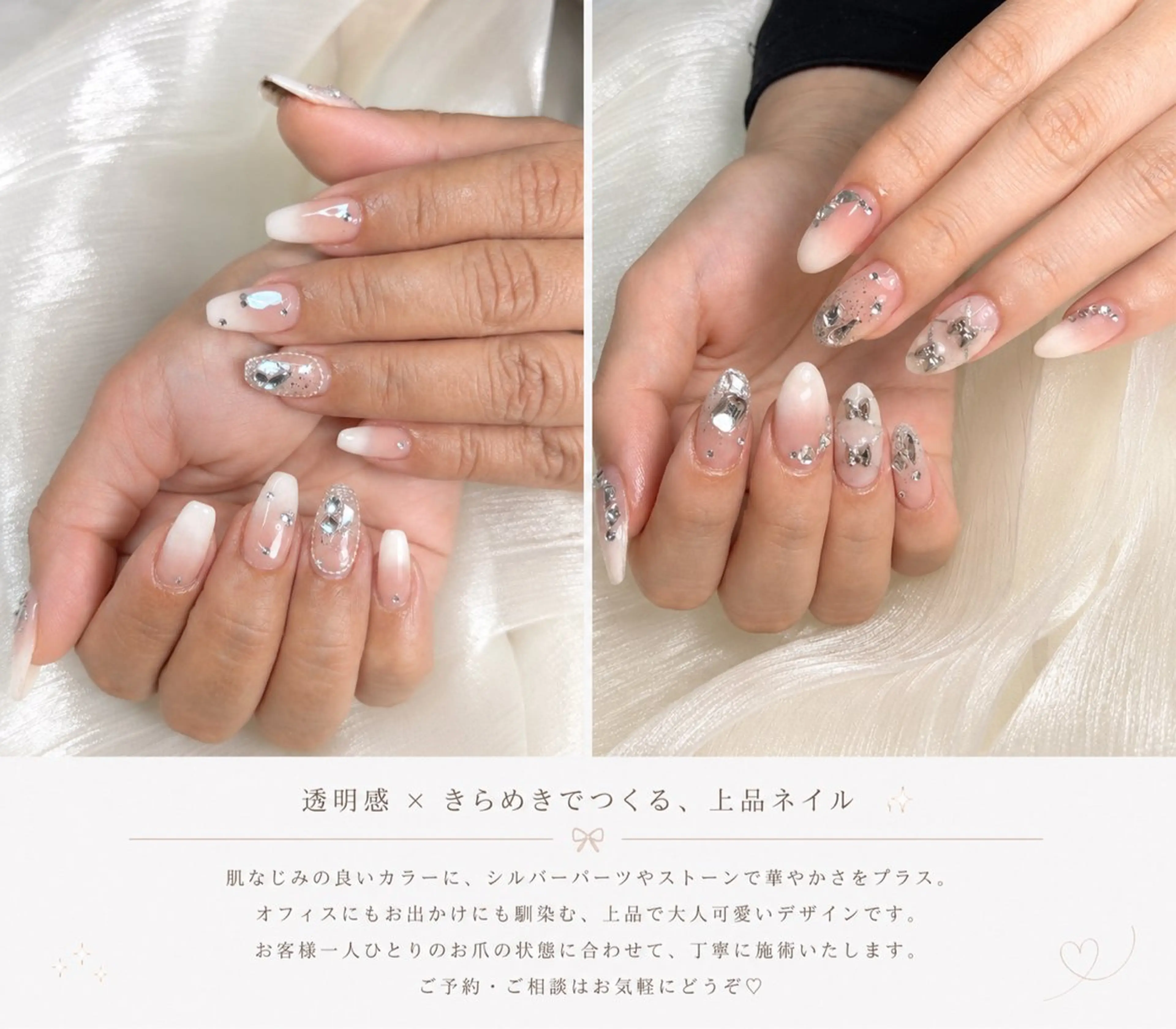 ネイル キラキラネイル ハンドネイル Miu 川越東口ネイルサロンのネイルデザイン