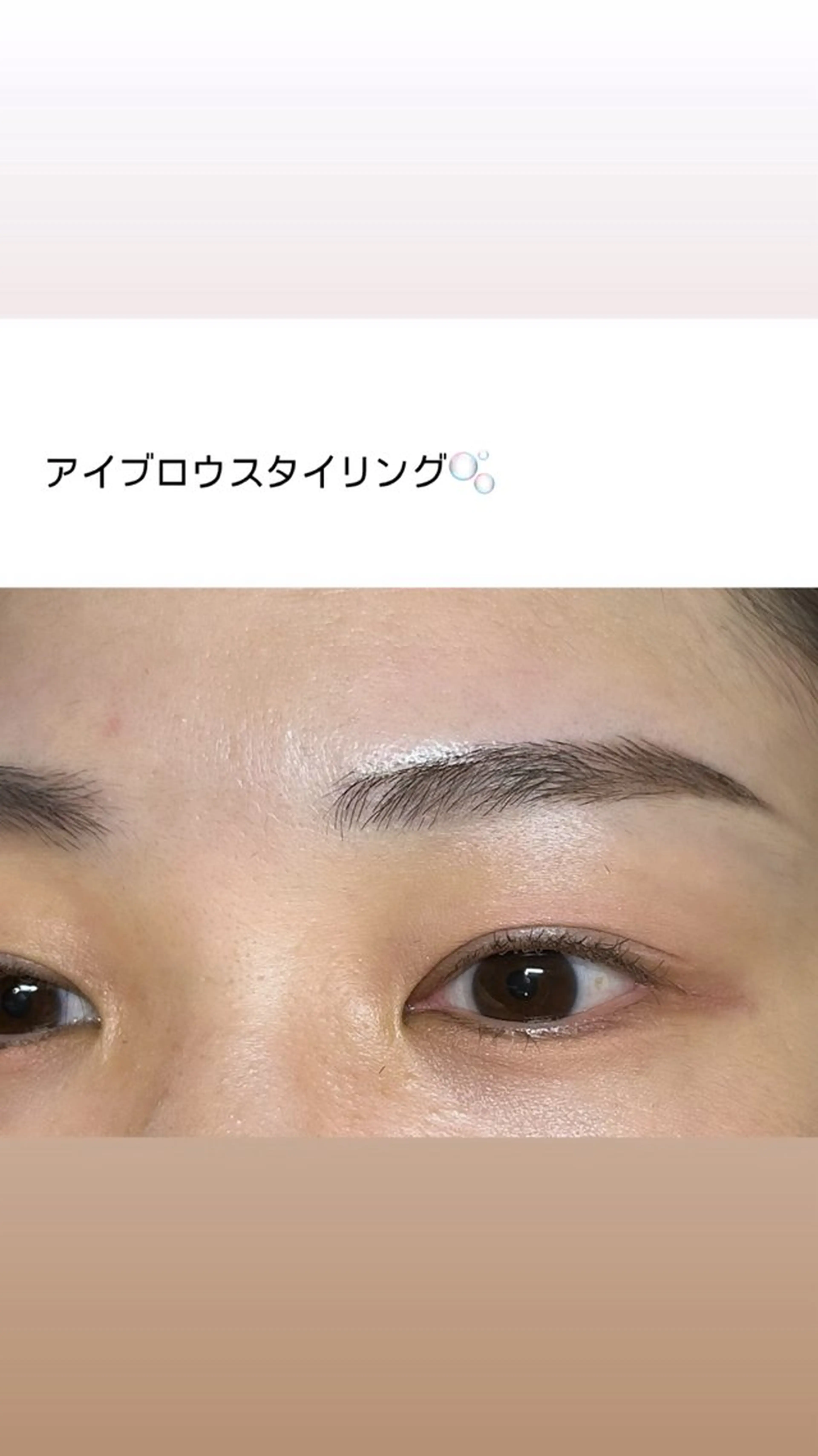 アイブロウ 眉毛ワックス脱毛 R.Uchida 大阪ベイタワー店のマツエク・マツパデザイン