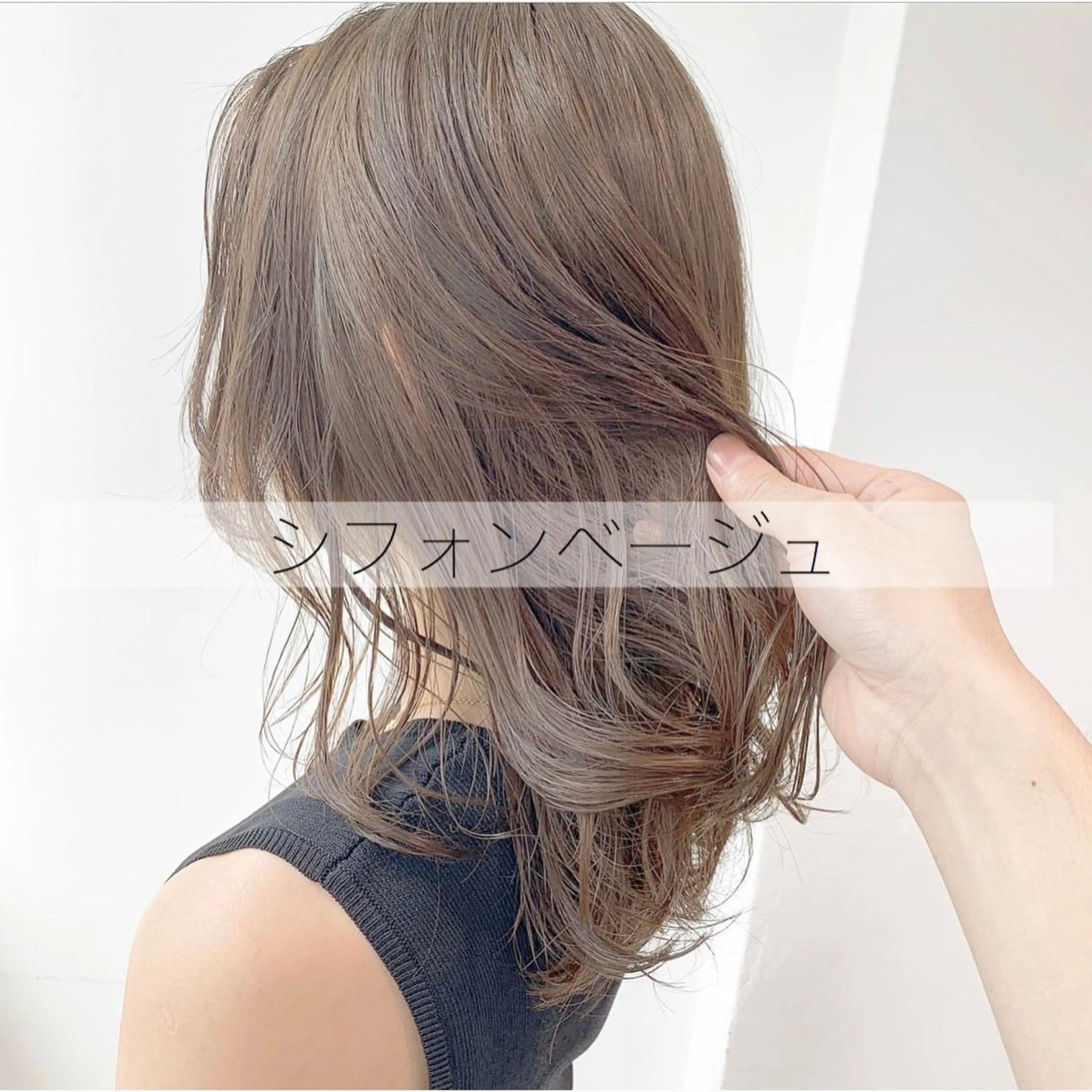 ロング カラー 𓏸レイヤー髪質改善 透けカラーカノン🫧のヘアスタイル