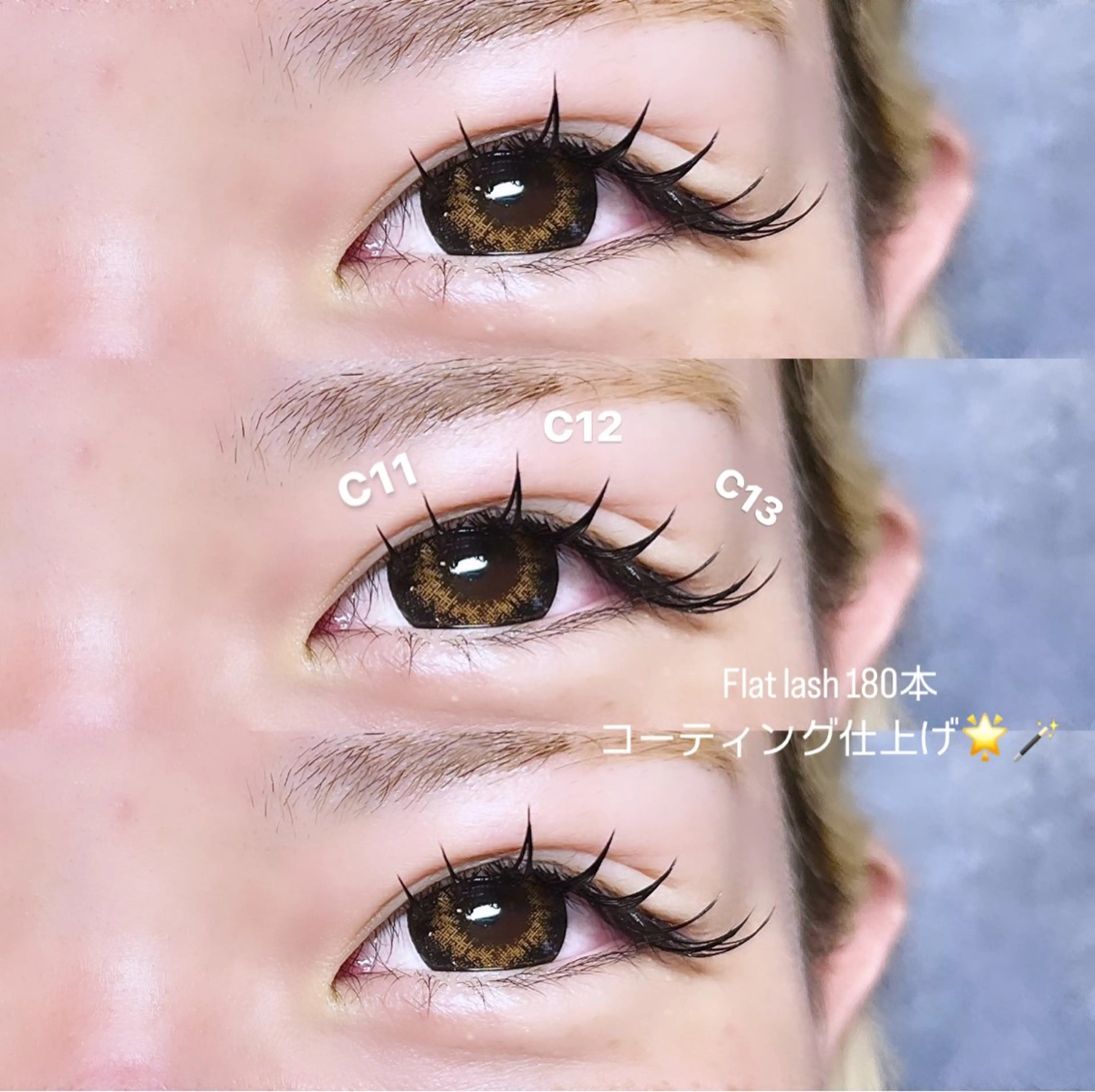 マツエク・マツパ 🎀salon Amourly🎀のマツエク・マツパデザイン