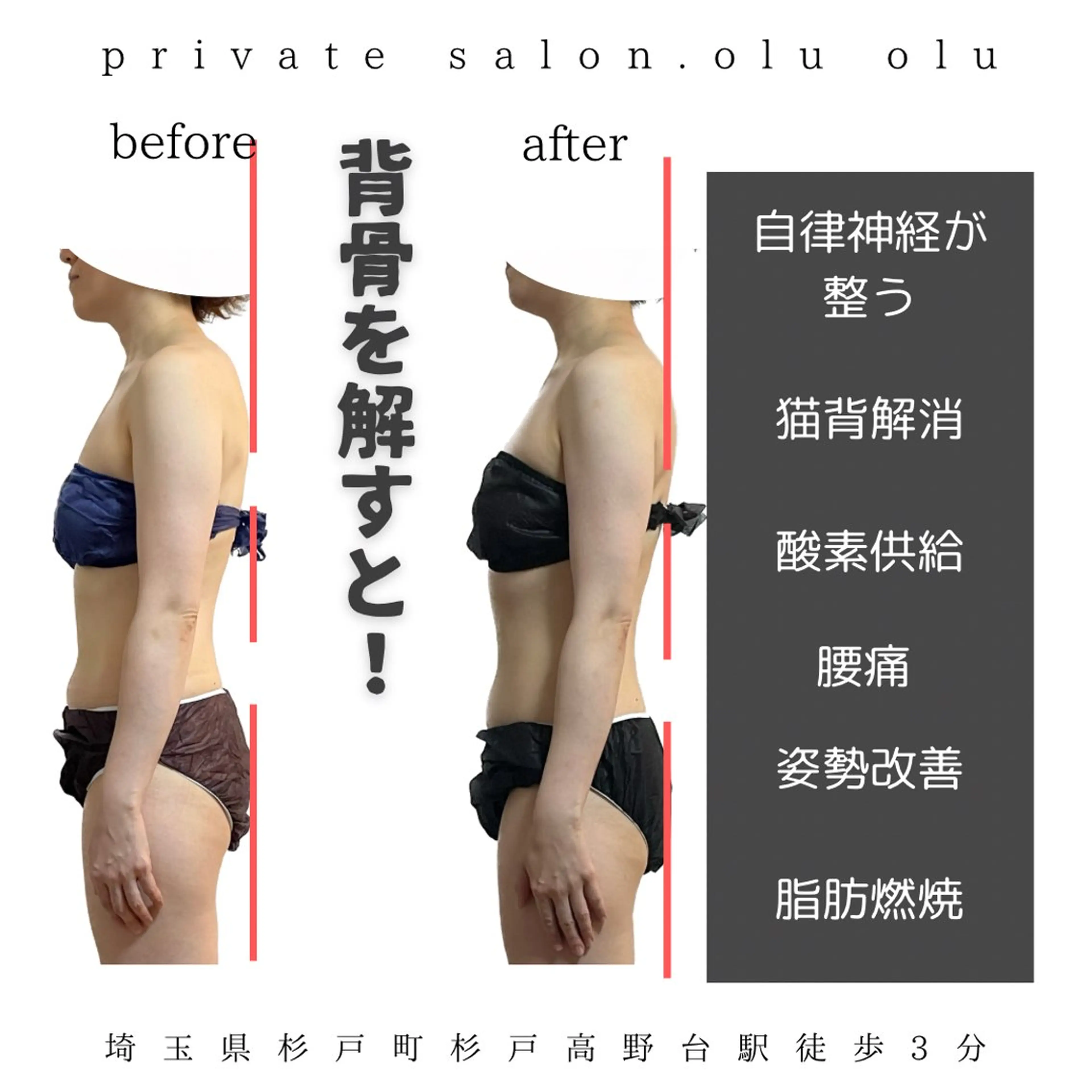 エステ 生井 美枝のエステ・リラクイメージ