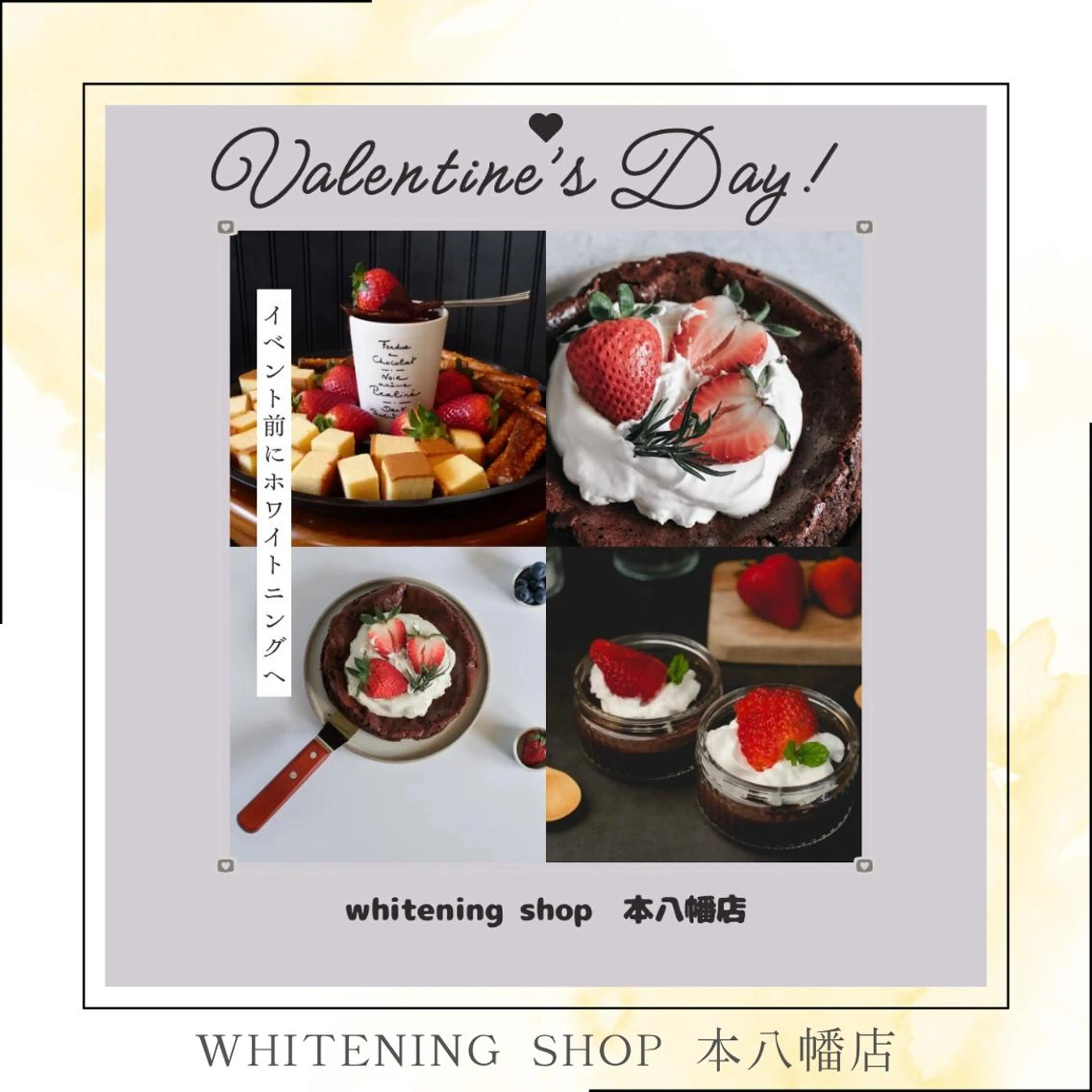 メンズ エステ リラク ホワイトニング ショップ本八幡店のエステ・リラクイメージ