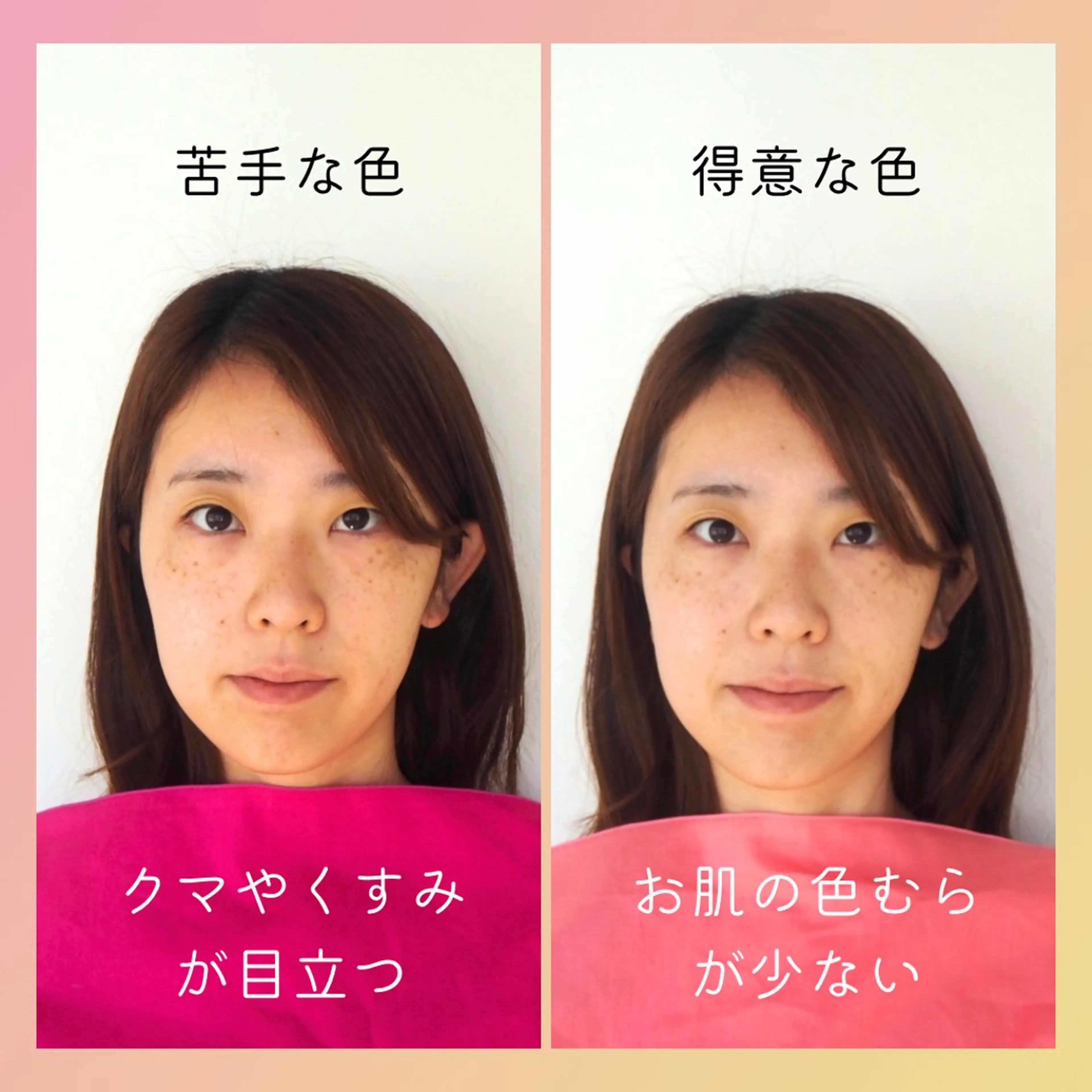 パーソナルカラー診断 西山 佑圭子のその他イメージ