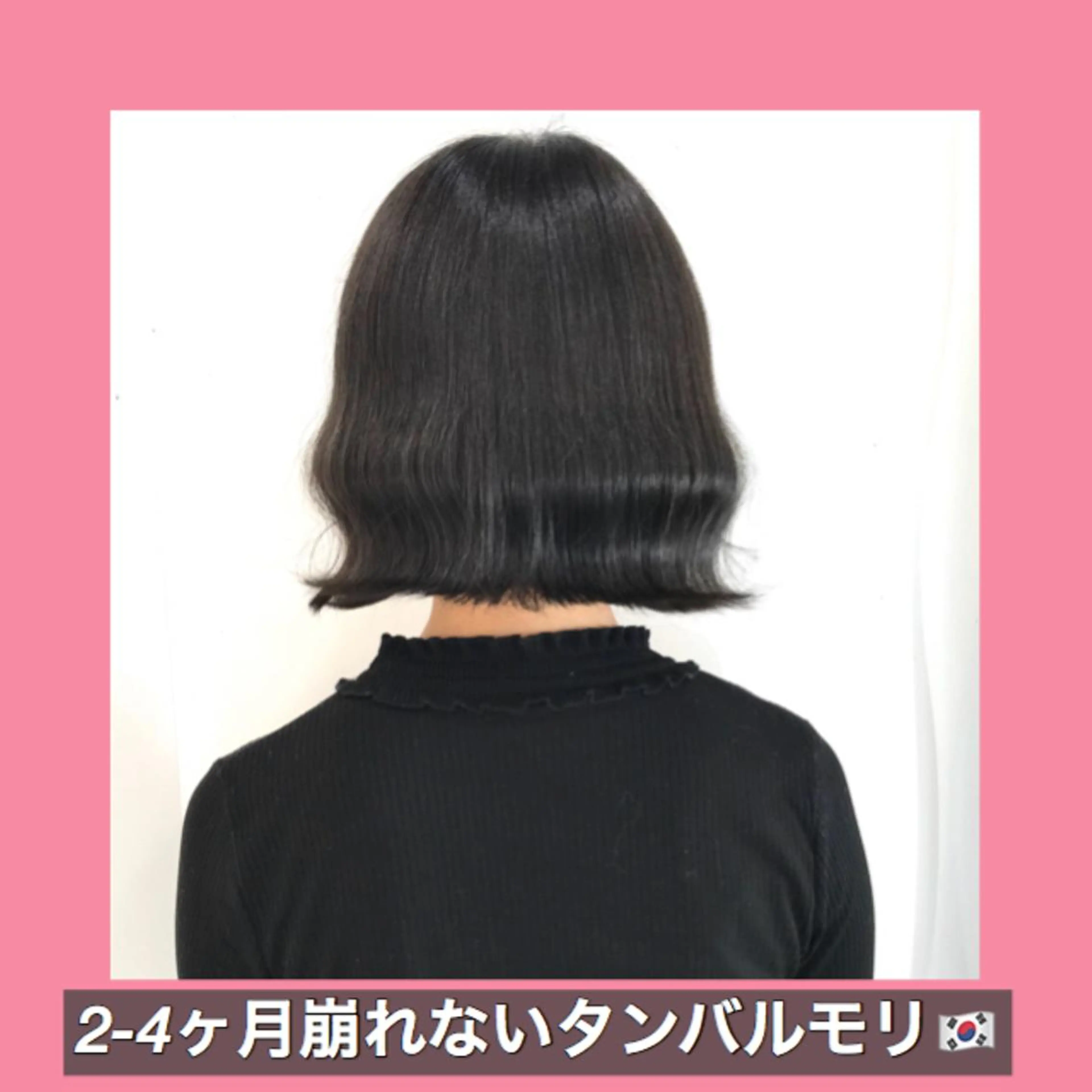 ショート ハッシュカット タンバルモリ ムルギョル巻き 韓国風ヘア シースルーバング サロウィン所属・K-POP好き美容師 🇰🇷Kai.Yのヘアスタイル