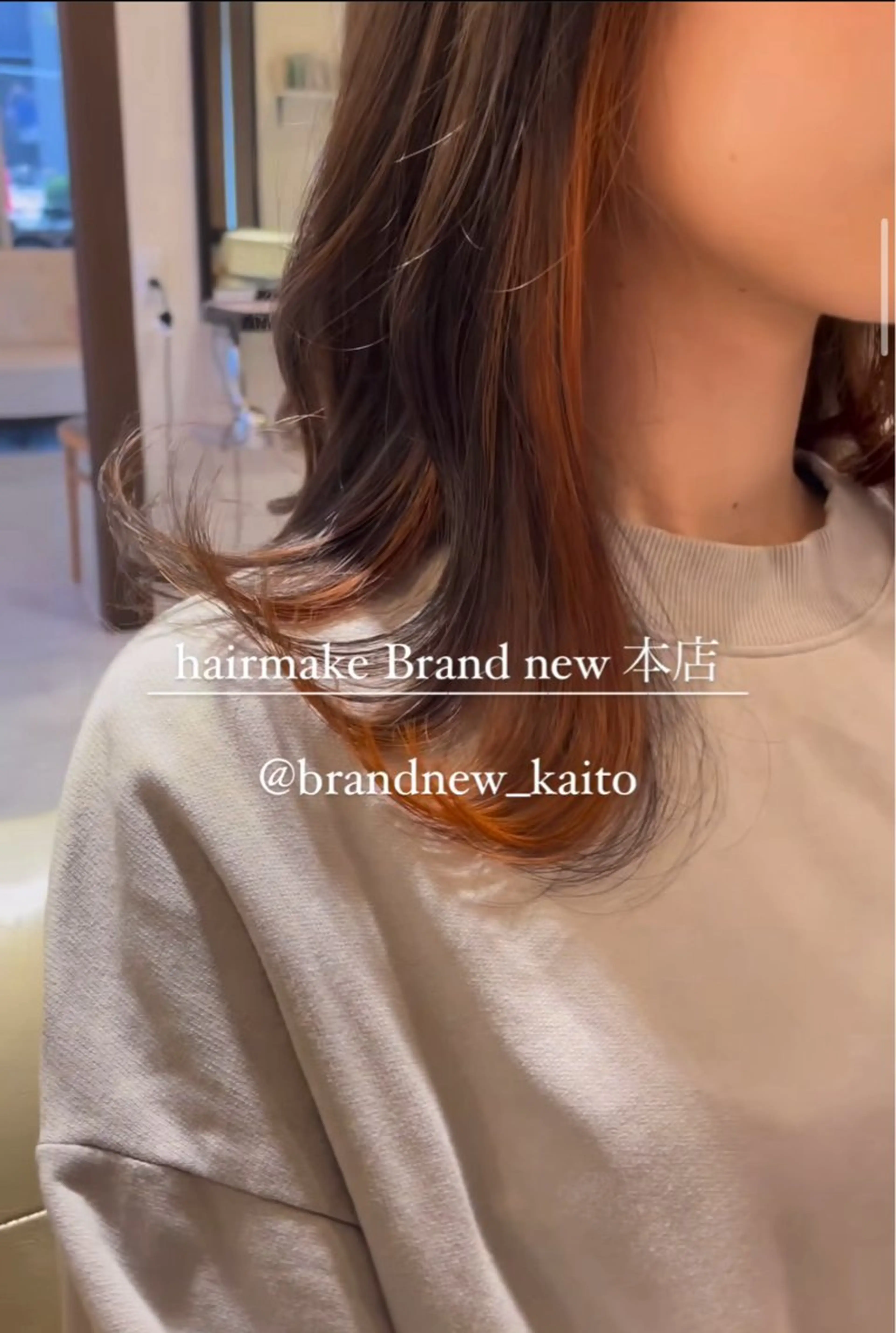 セミロング カラー 本店店長☆ 前原海翔のヘアスタイル
