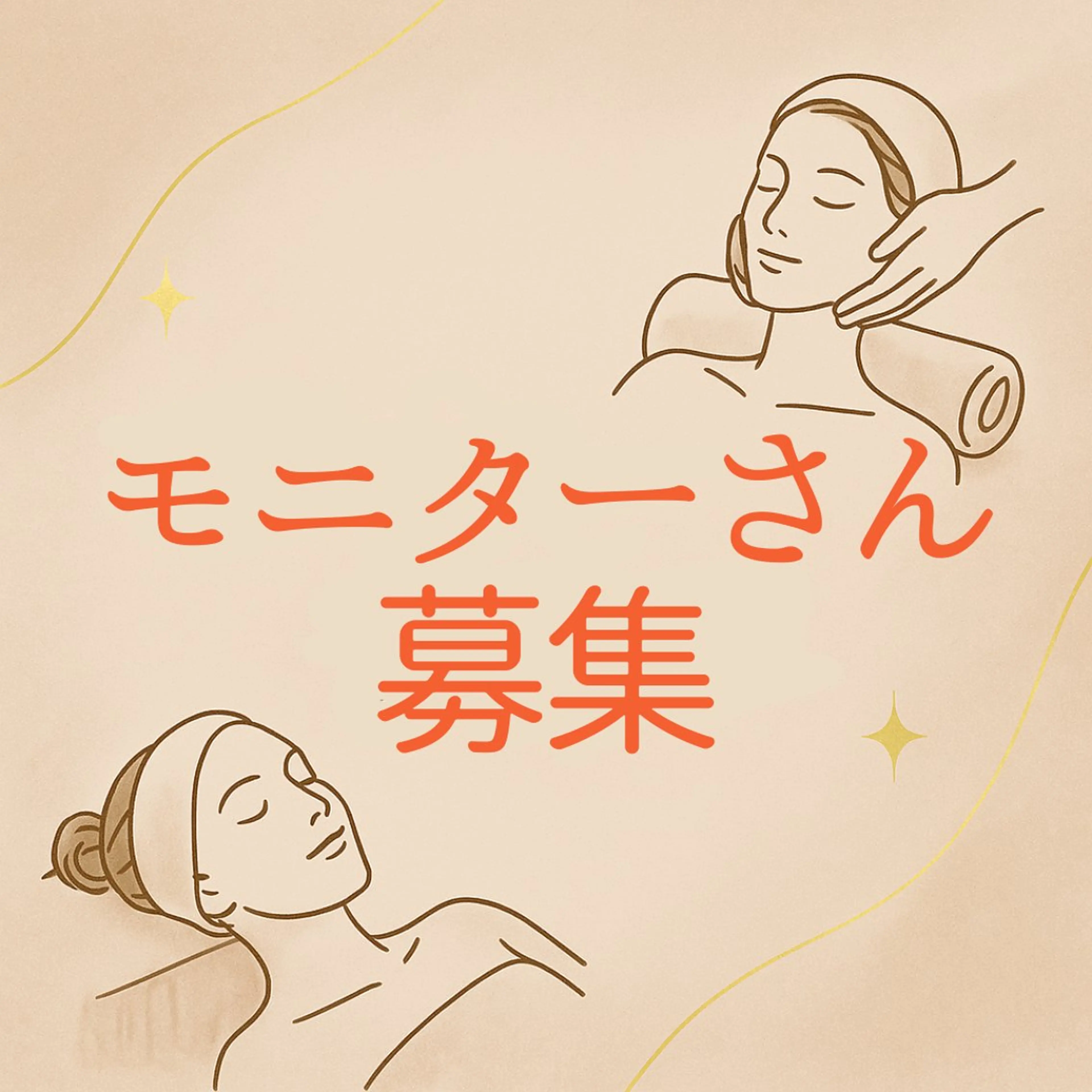 HIKARI ˖ ࣪⊹のエステ・リラクイメージ