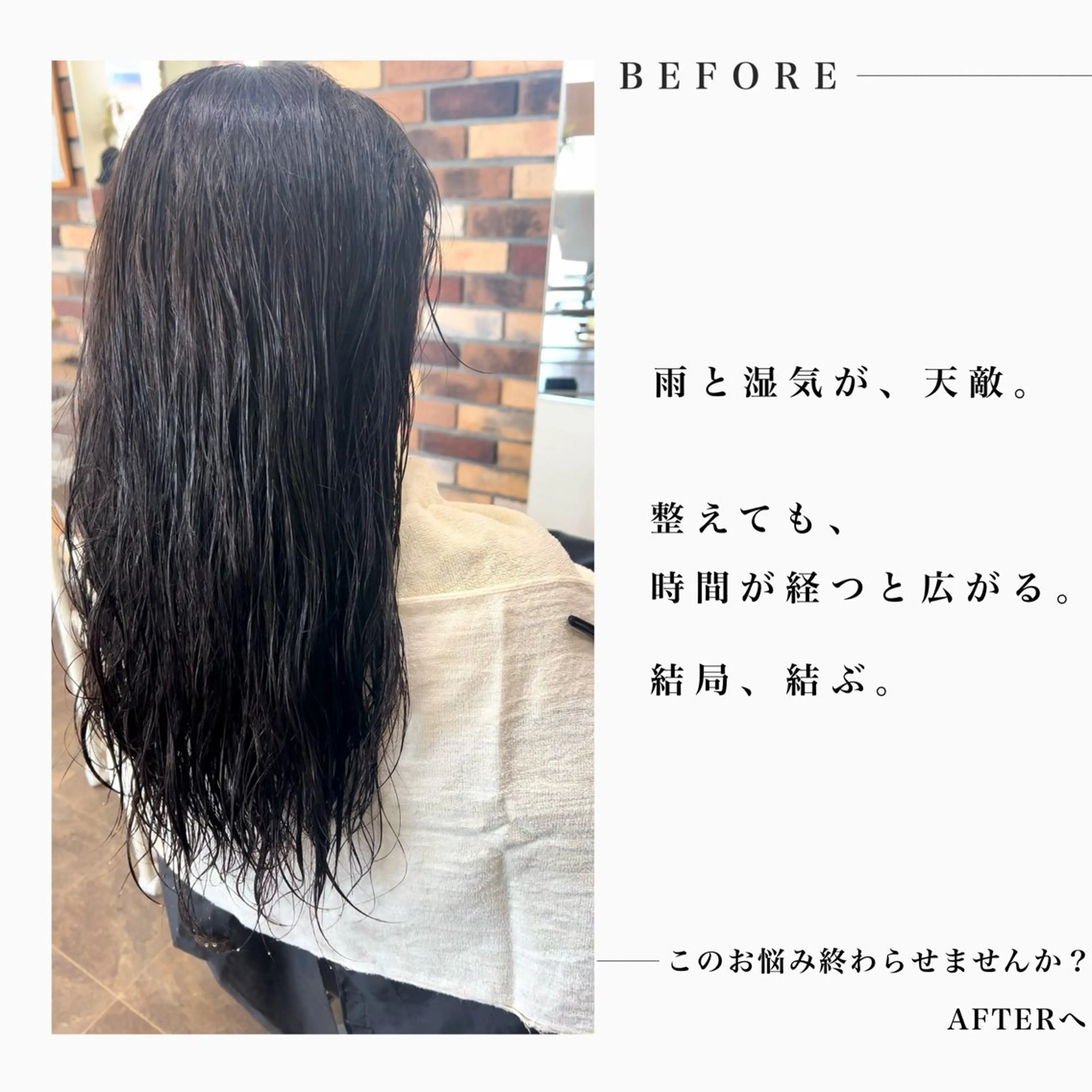 ロング カラー パーマ カット ヘアカラー 縮毛矯正 大人女性の縮毛矯正/ 艶髪職人/馬渕樹のヘアスタイル