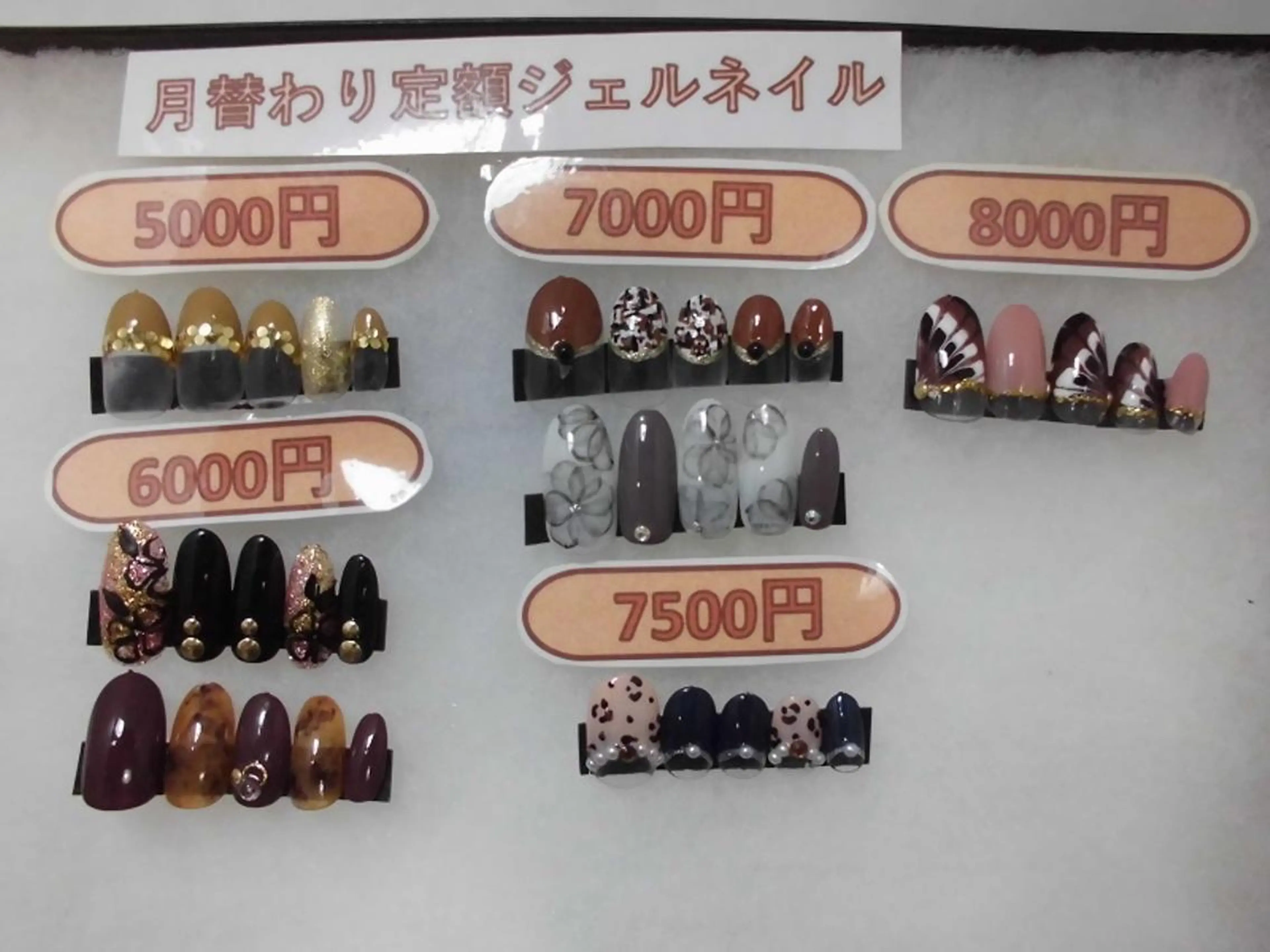 ネイル ジェルネイル ネイルサロン Cureのネイルデザイン