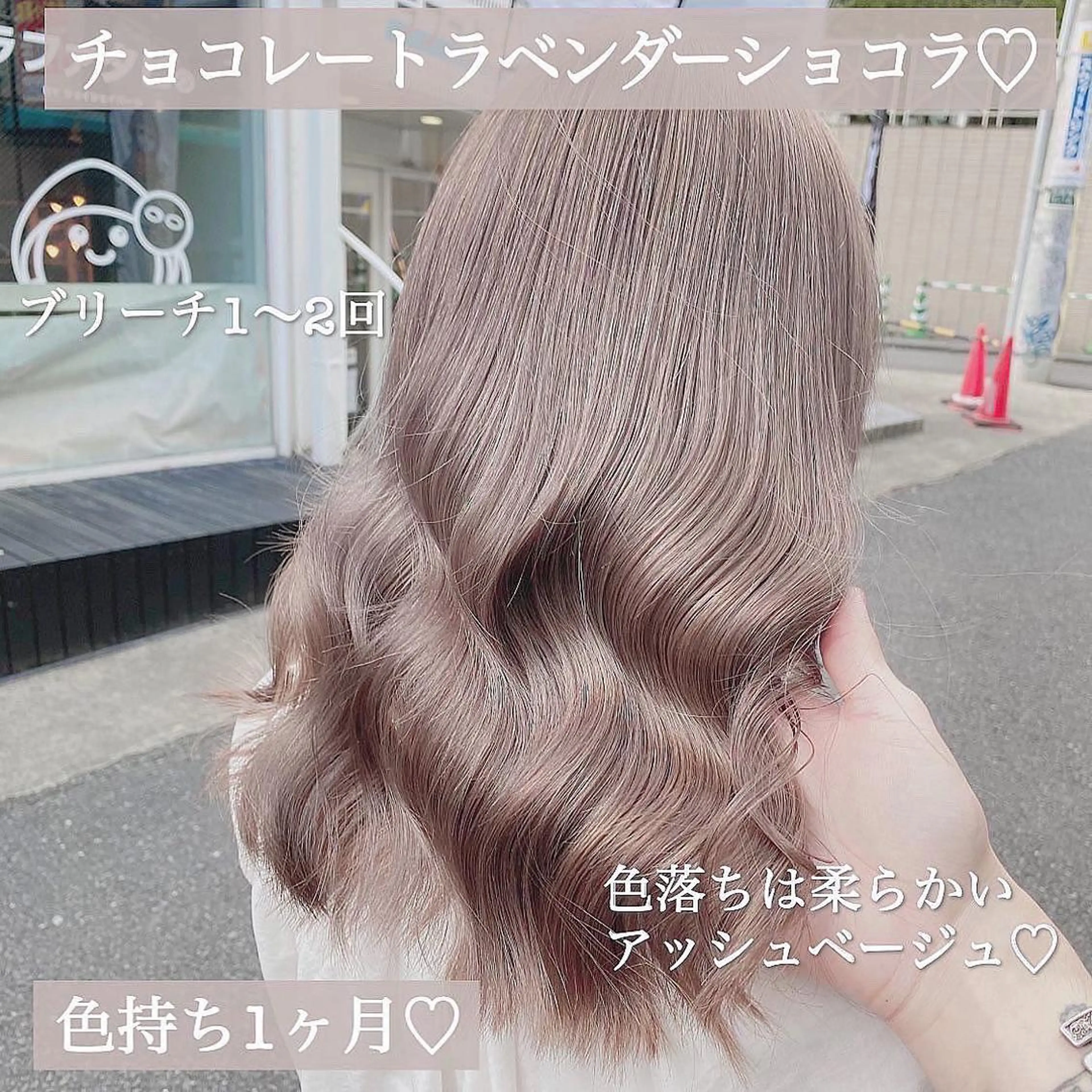 セミロング カラー ヘアアレンジ アッシュ アッシュグレー ベージュカラー 黒髪 ブリーチ カット ヘアカラー トリートメント TAKUMAブリーチ /切りっぱなし🪽のヘアスタイル