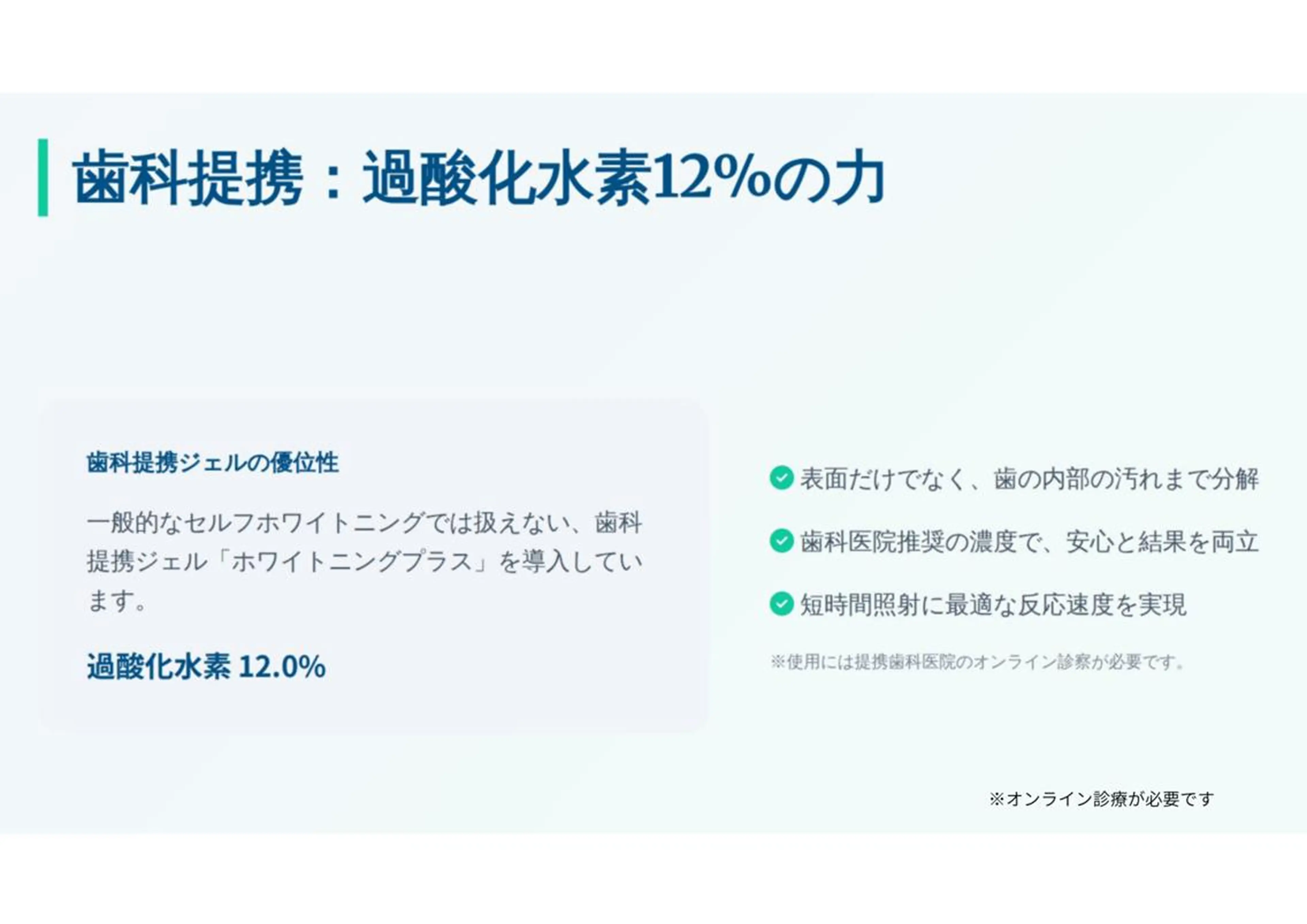 ロング ヘアアレンジ デート その他 ホワイトニングサロン nico西葛西店のその他イメージ