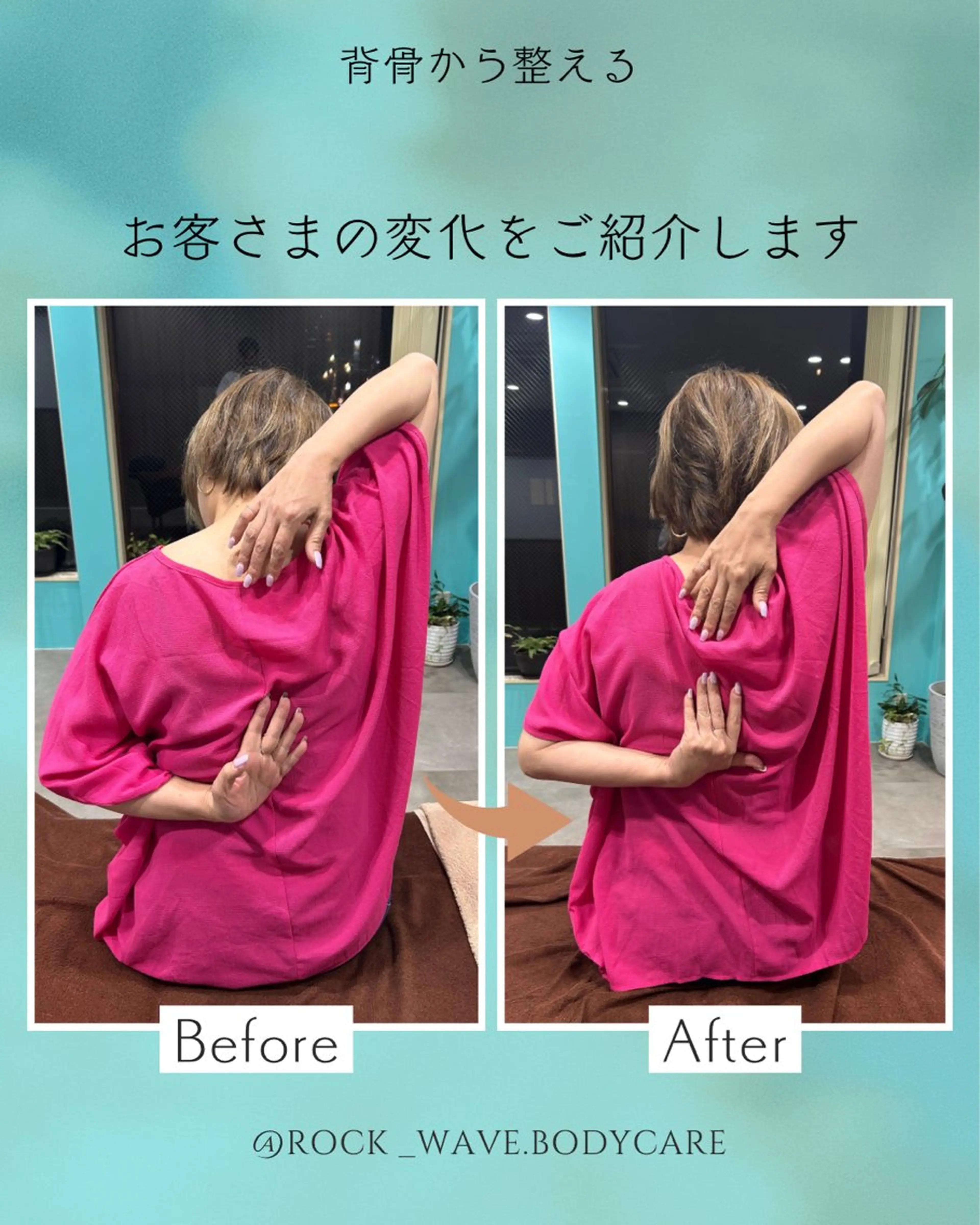 リラク éclat plus所属・背骨から整える整体 WAVE ALIGNのその他イメージ