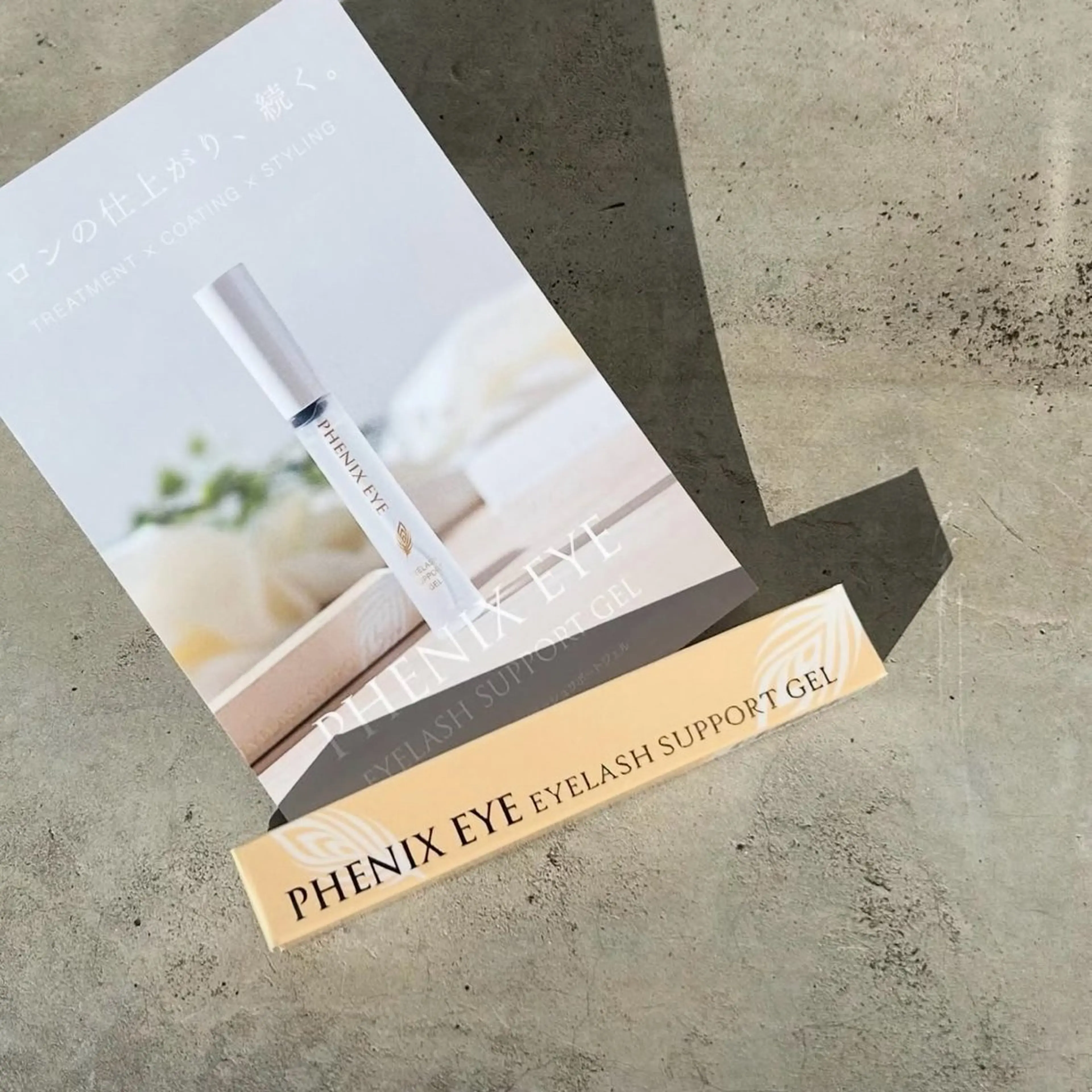 マツエク・マツパ 束感まつ毛 MaaZ 7🦖⸒⸒のマツエク・マツパデザイン