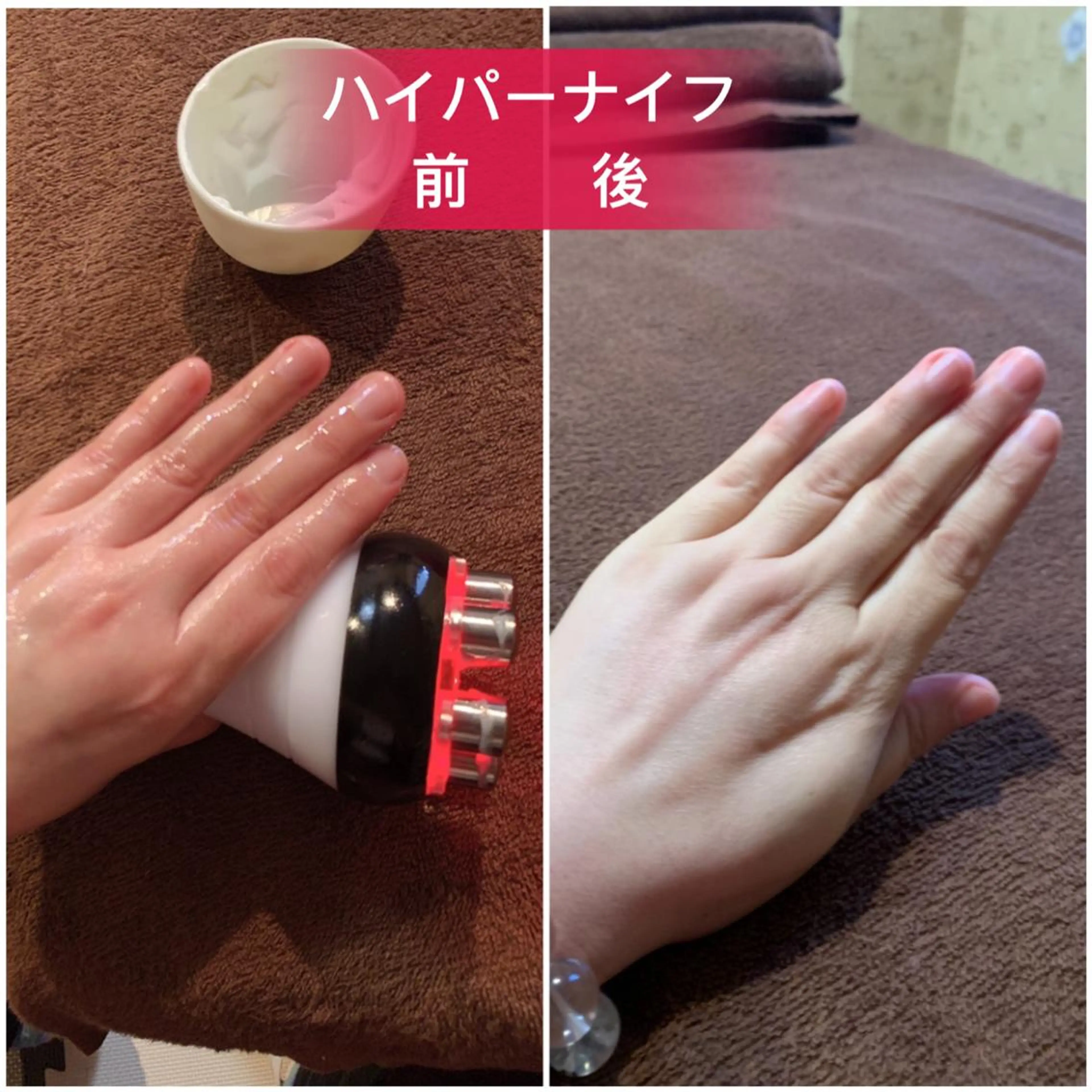 越下 志穗子のエステ・リラクイメージ