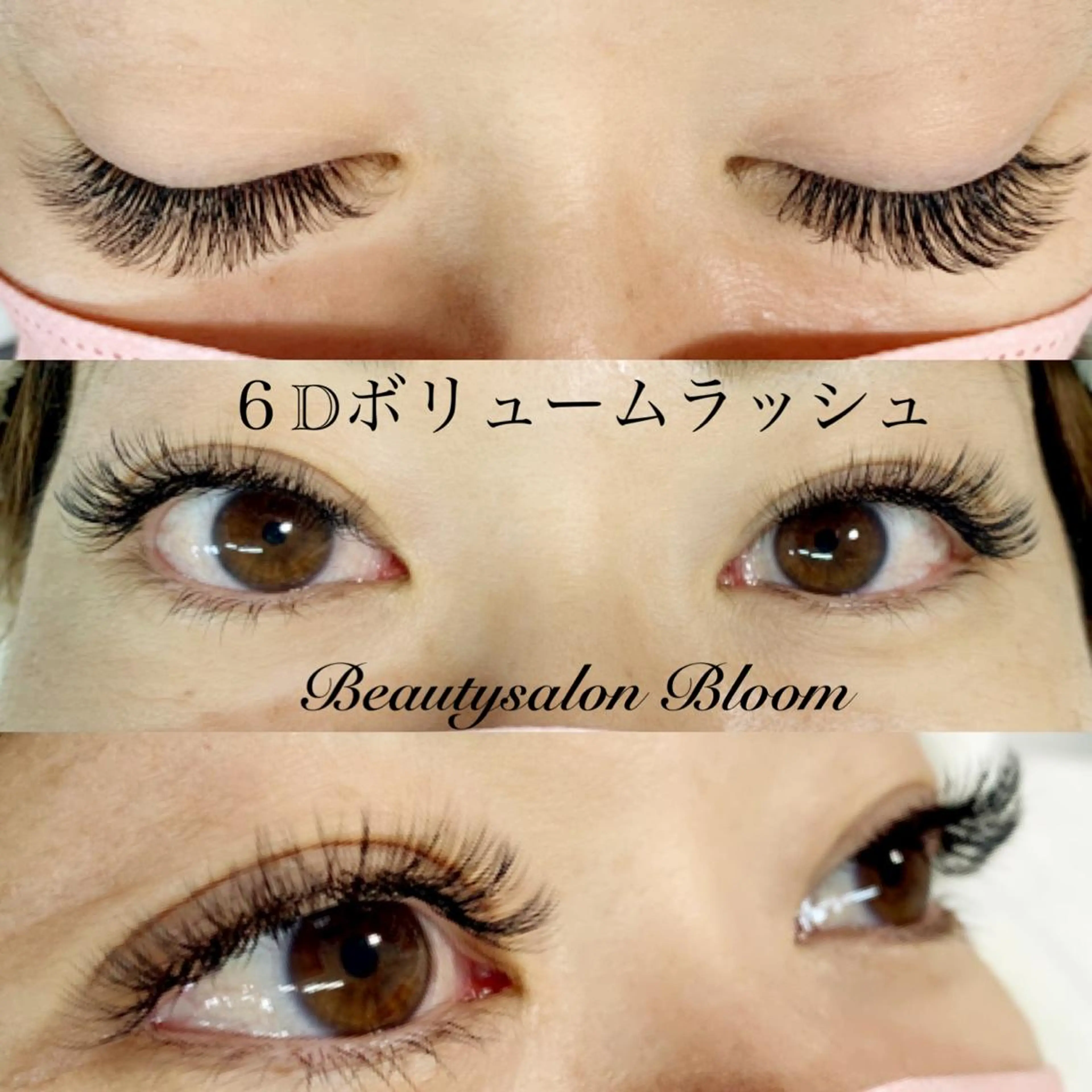 マツエク・マツパ マツエク Rukka Eye&Beautysalon所属・Rukka TOMOMIのエステ・リラクイメージ