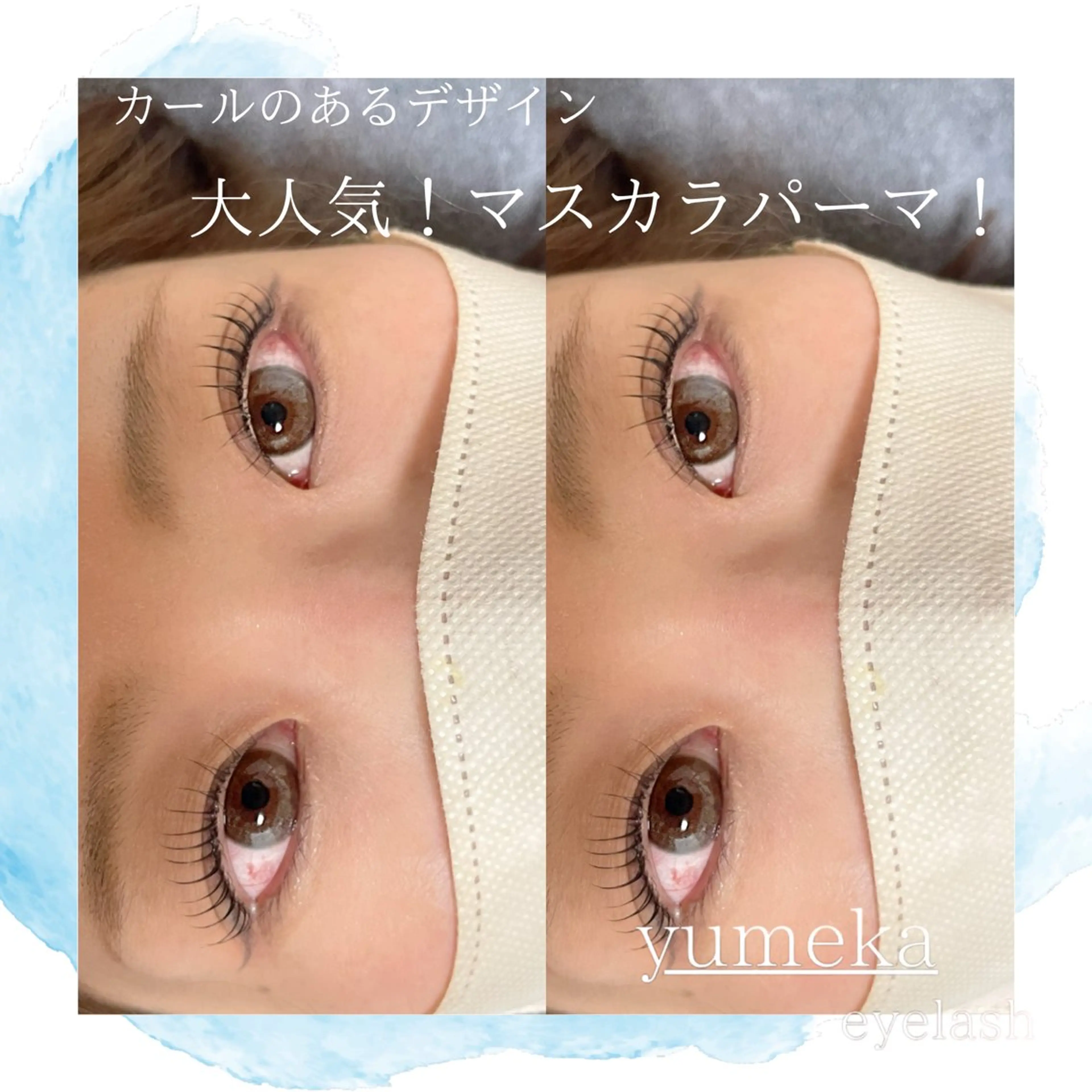 マツエク・マツパ yume   eyelash所属・yumeka 【eyelash】のマツエク・マツパデザイン