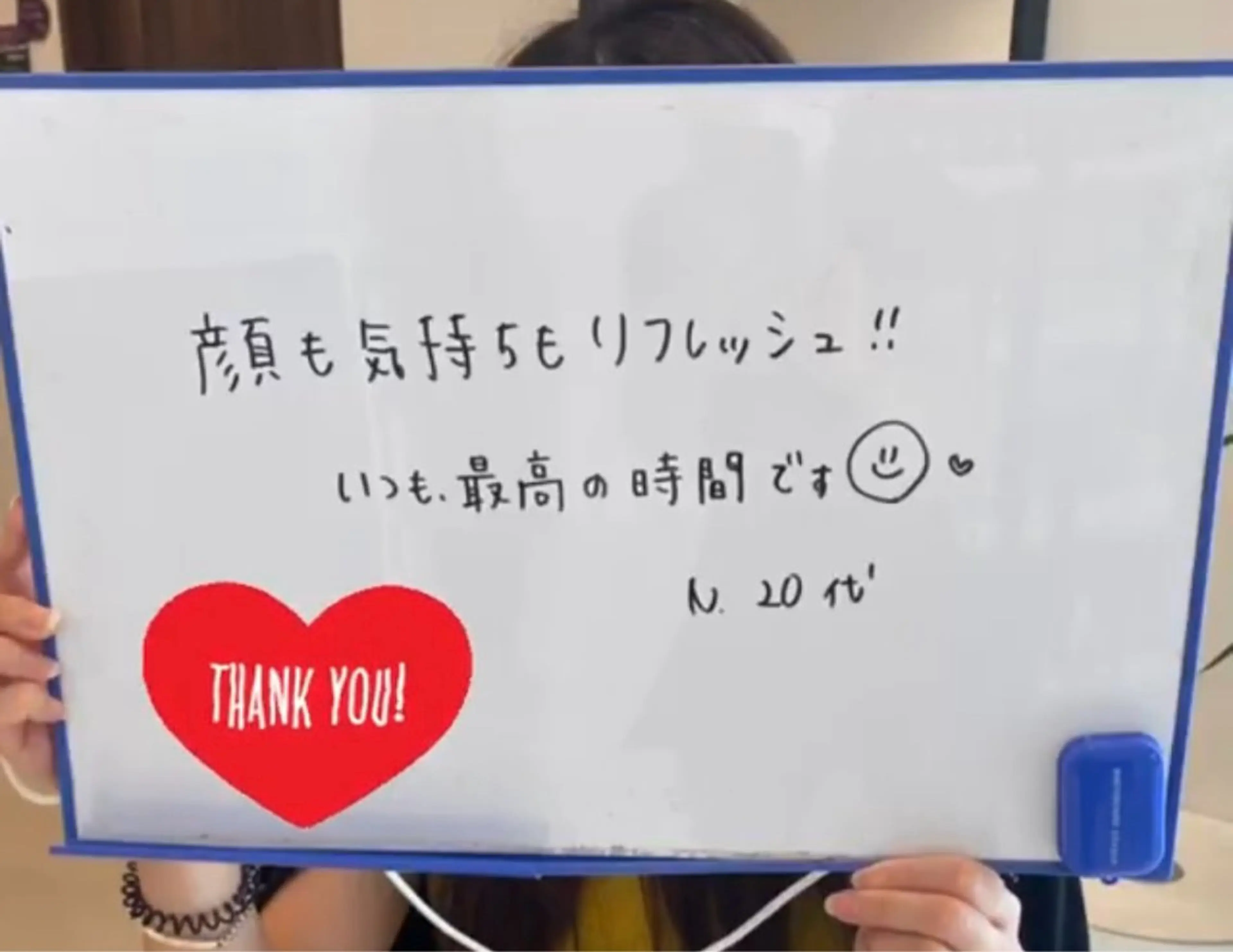 エステ 内藤 理恵のエステ・リラクイメージ