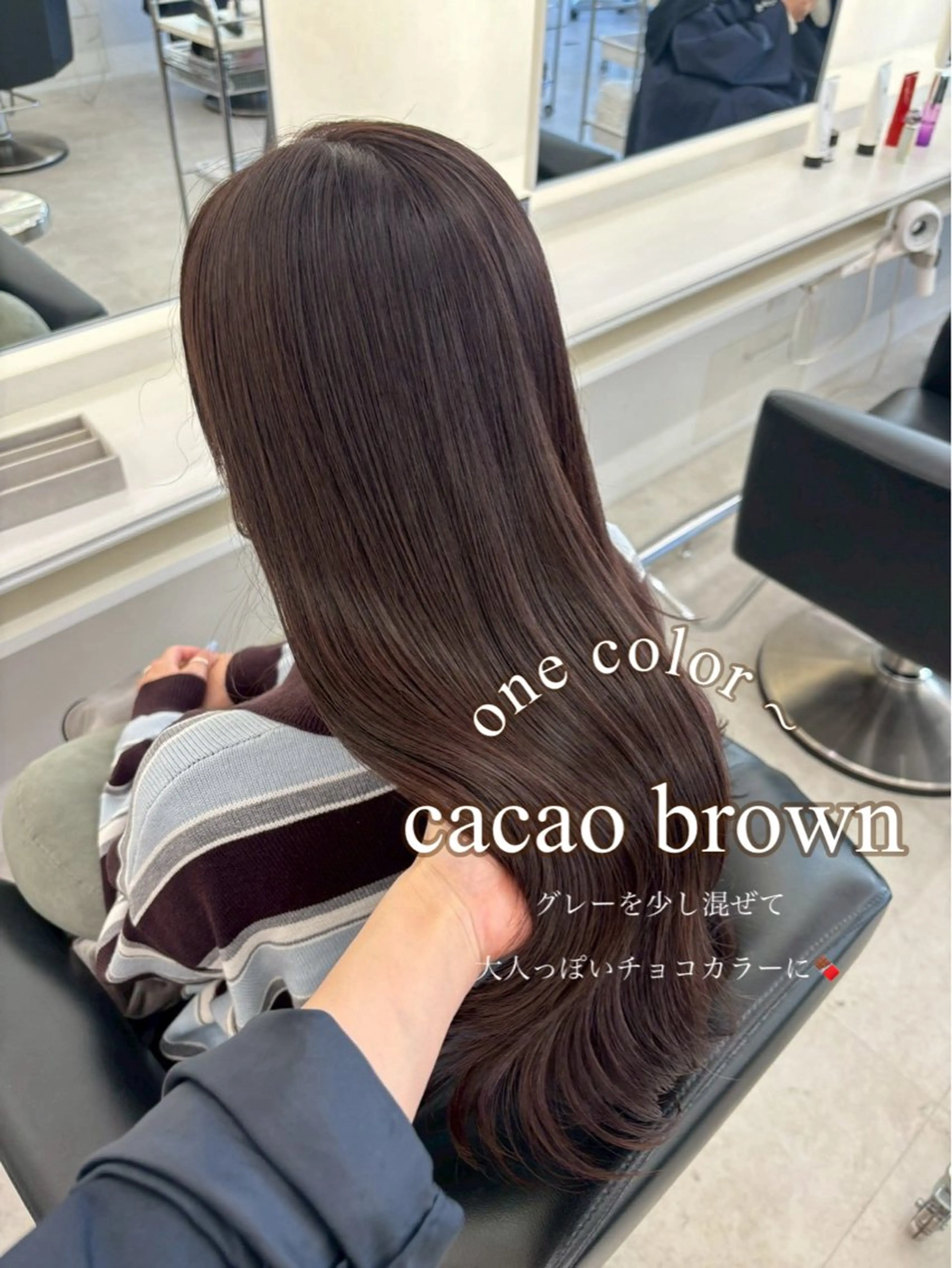 ロング カラー ヘアカラー ParveMix┊ 太田 千尋🎀🪽のヘアスタイル