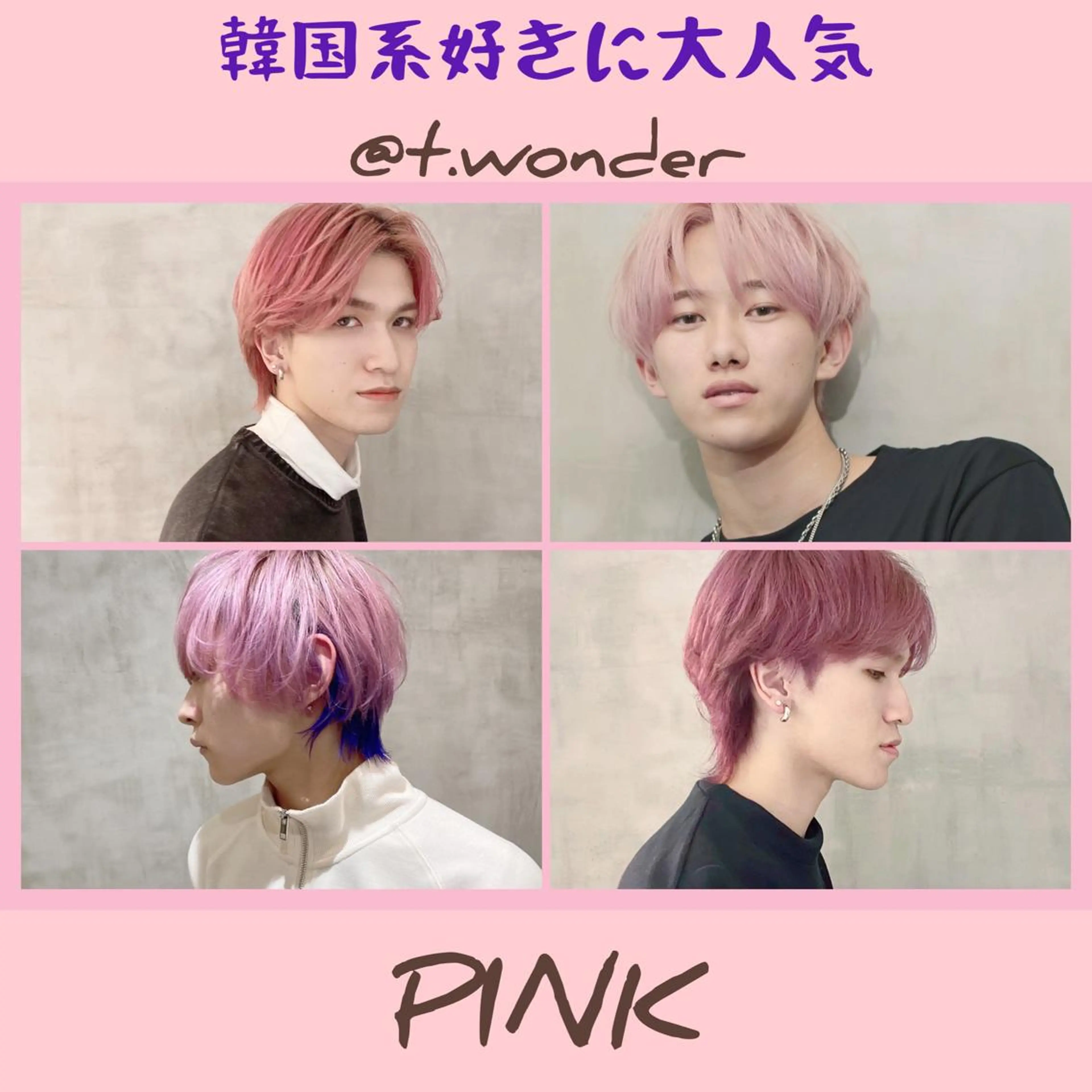 ショート カラー メンズ カット ヘアカラー ill副店長 立和田純也のヘアスタイル