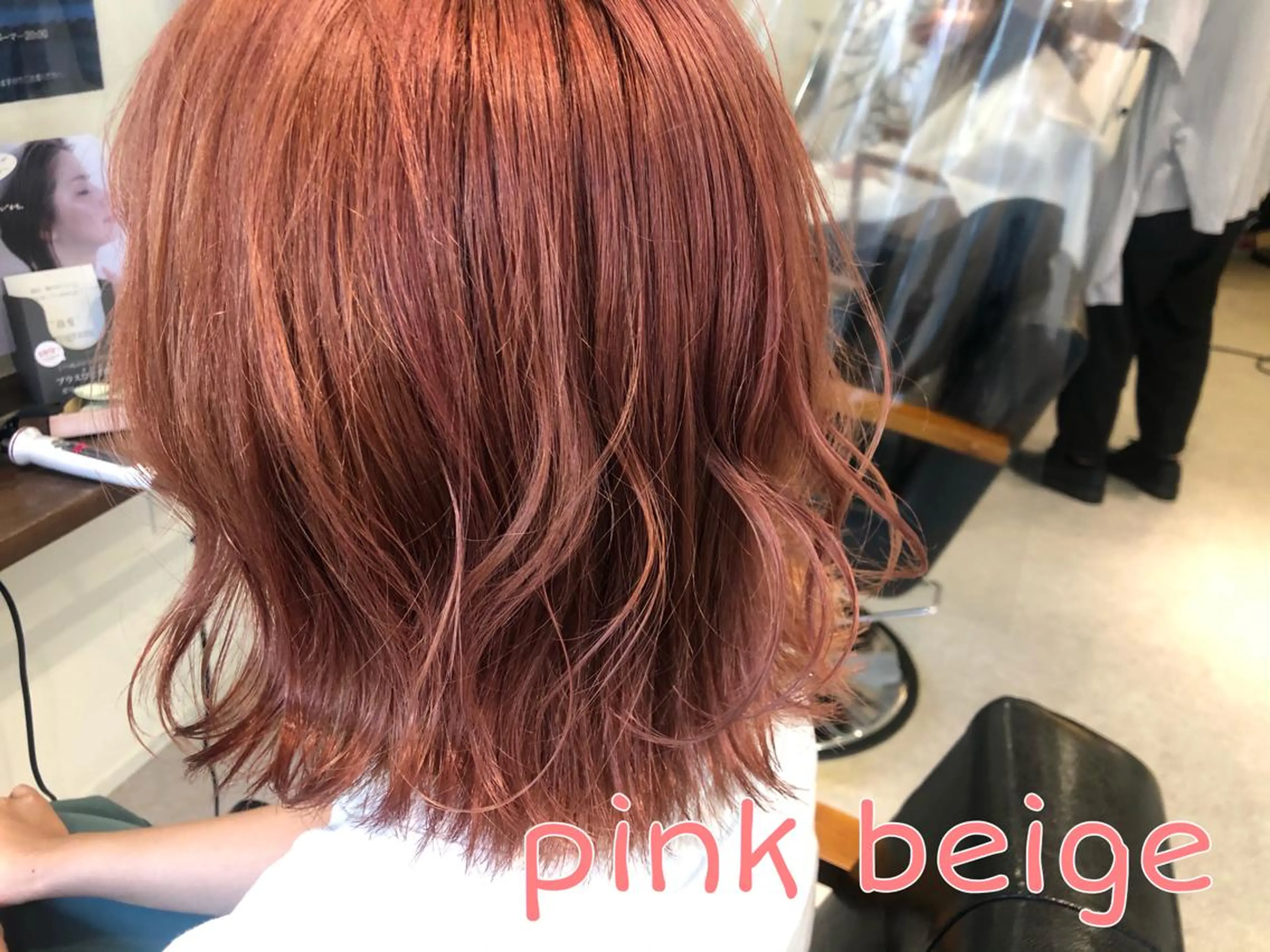 カラー 髪質改善✨️透明感カ ラー✧*。山下さいみのヘアスタイル