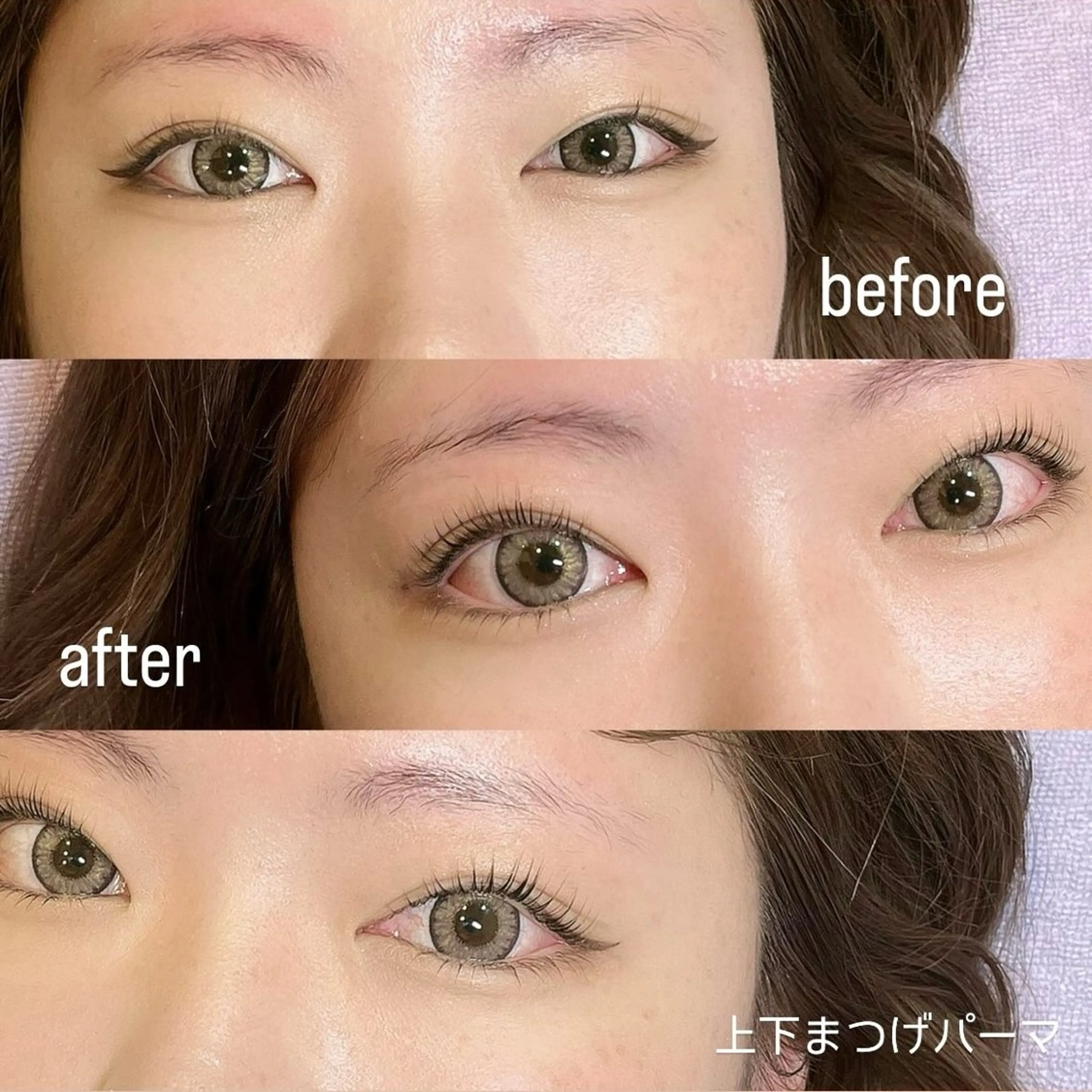 マツエク・マツパ Rafre【ラフレ】 タカヤマのマツエク・マツパデザイン