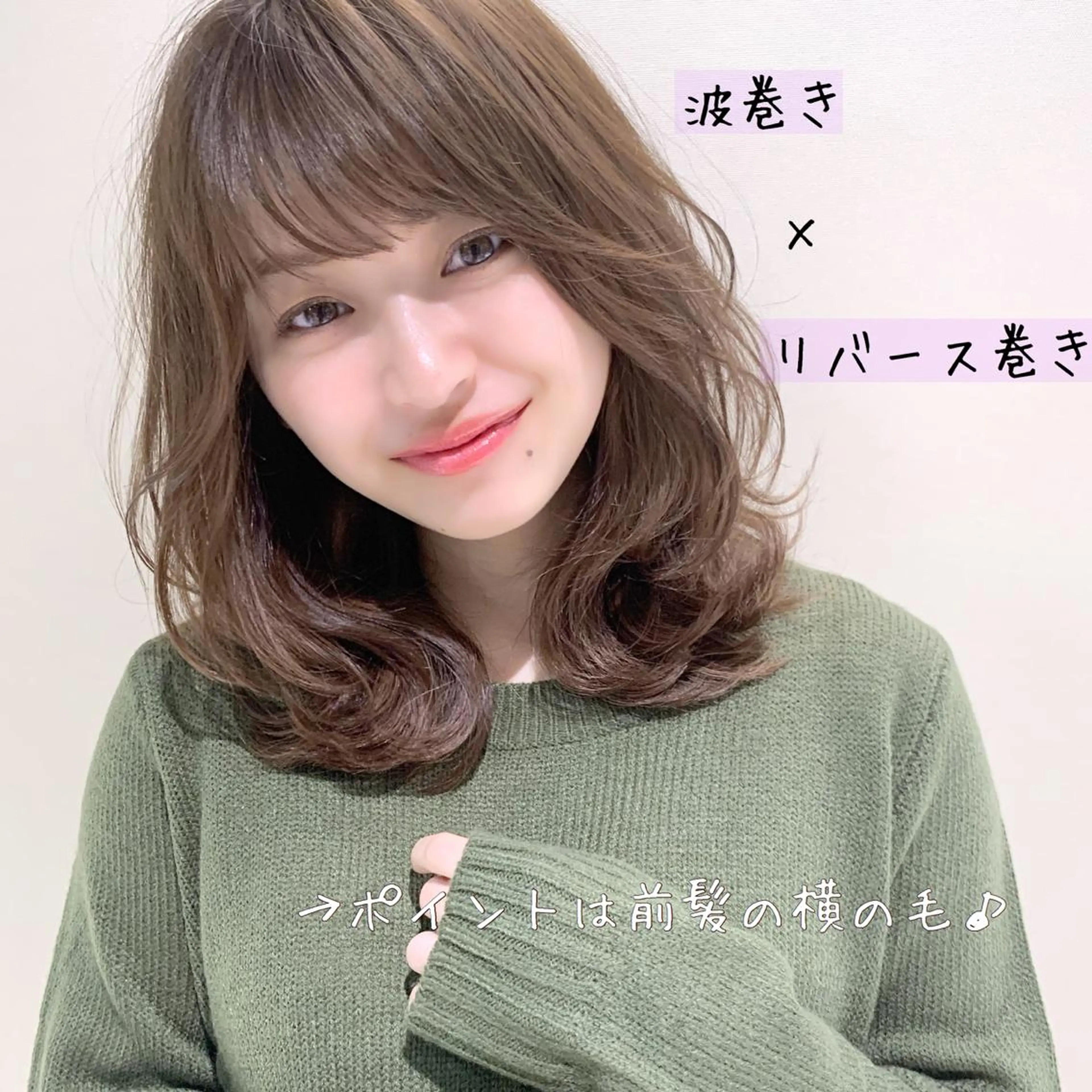 ミディアム フォルテ青山 カットカラー0円のヘアスタイル
