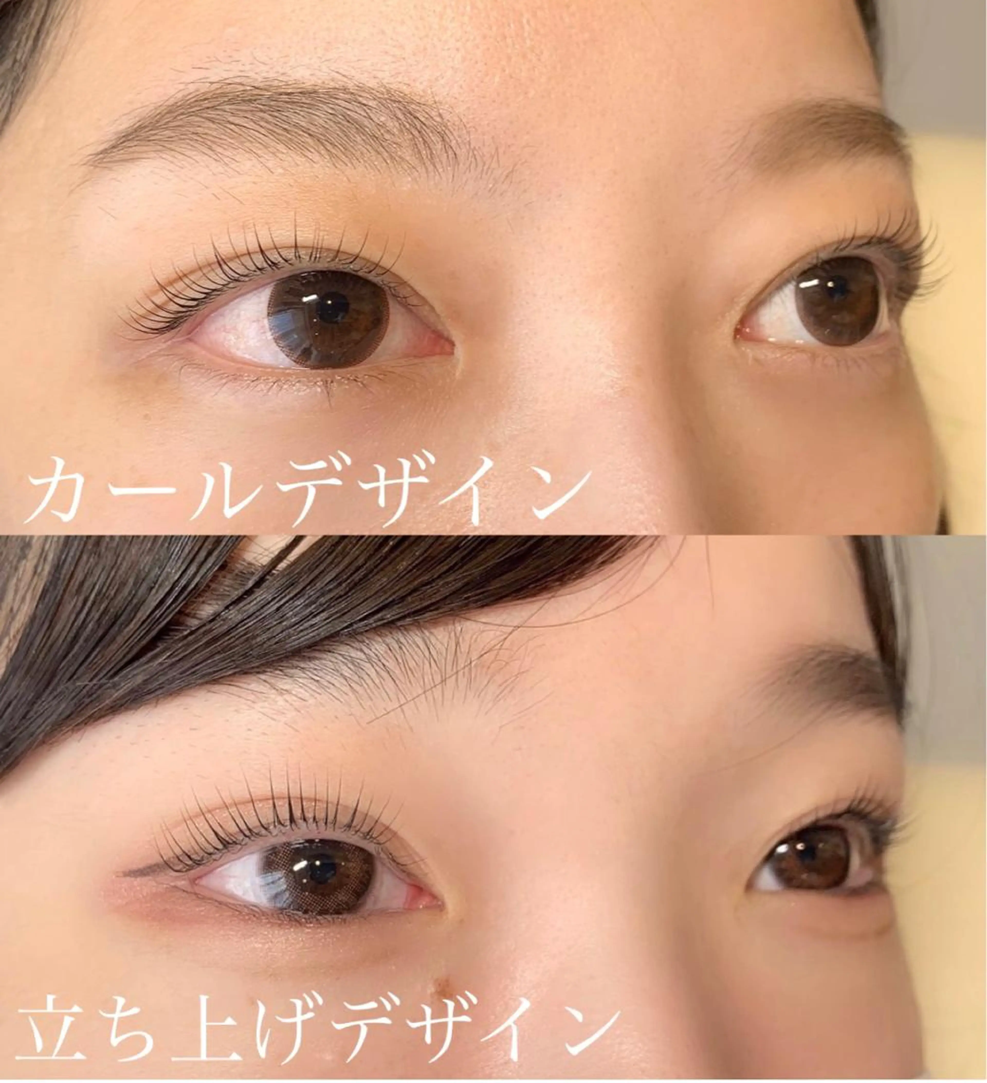 マツエク・マツパ andRita 蒲生店のマツエク・マツパデザイン