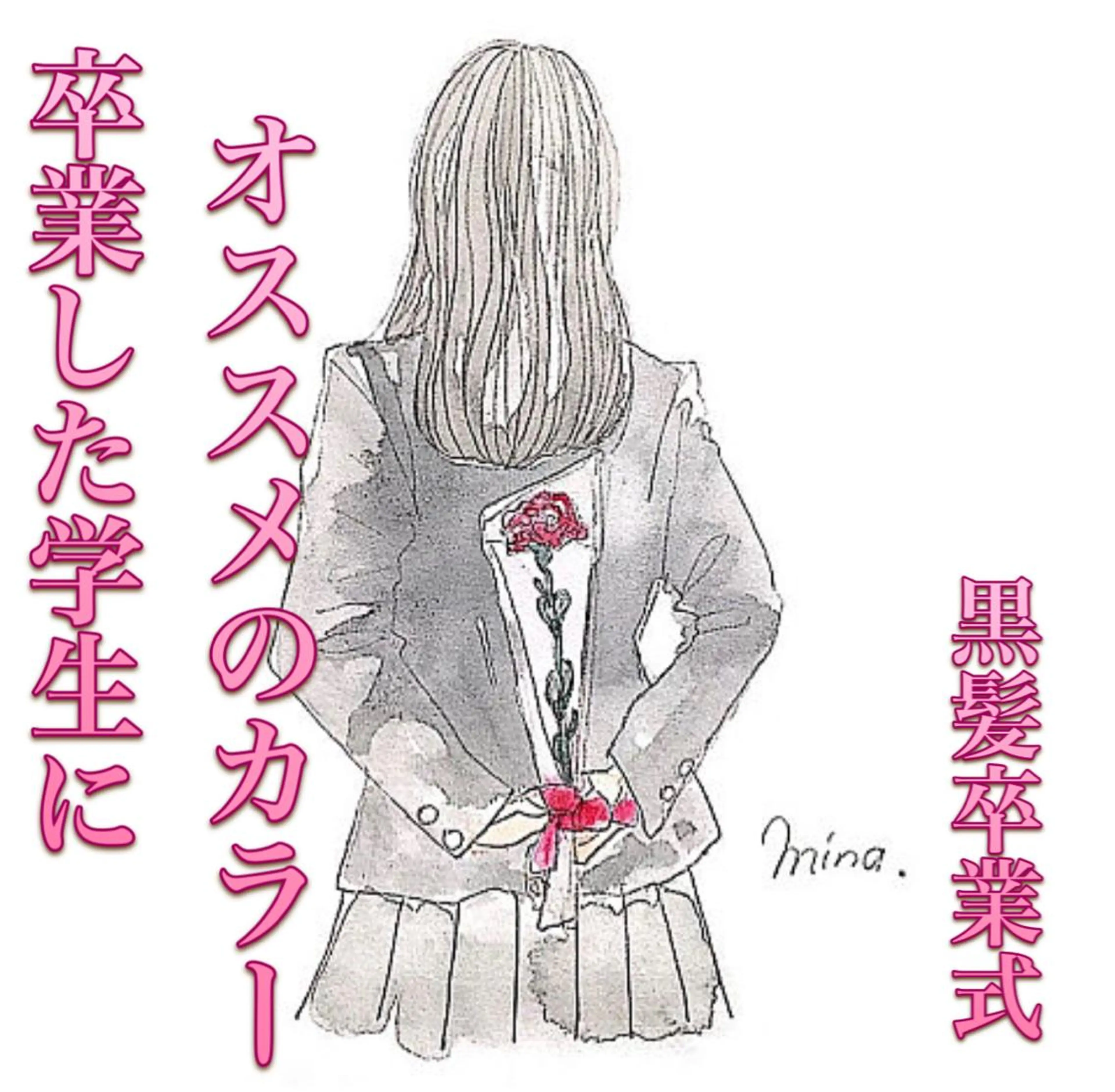 カラー カット ヘアカラー トリートメント shanti   平岸店所属・柾本 寛貴のヘアスタイル