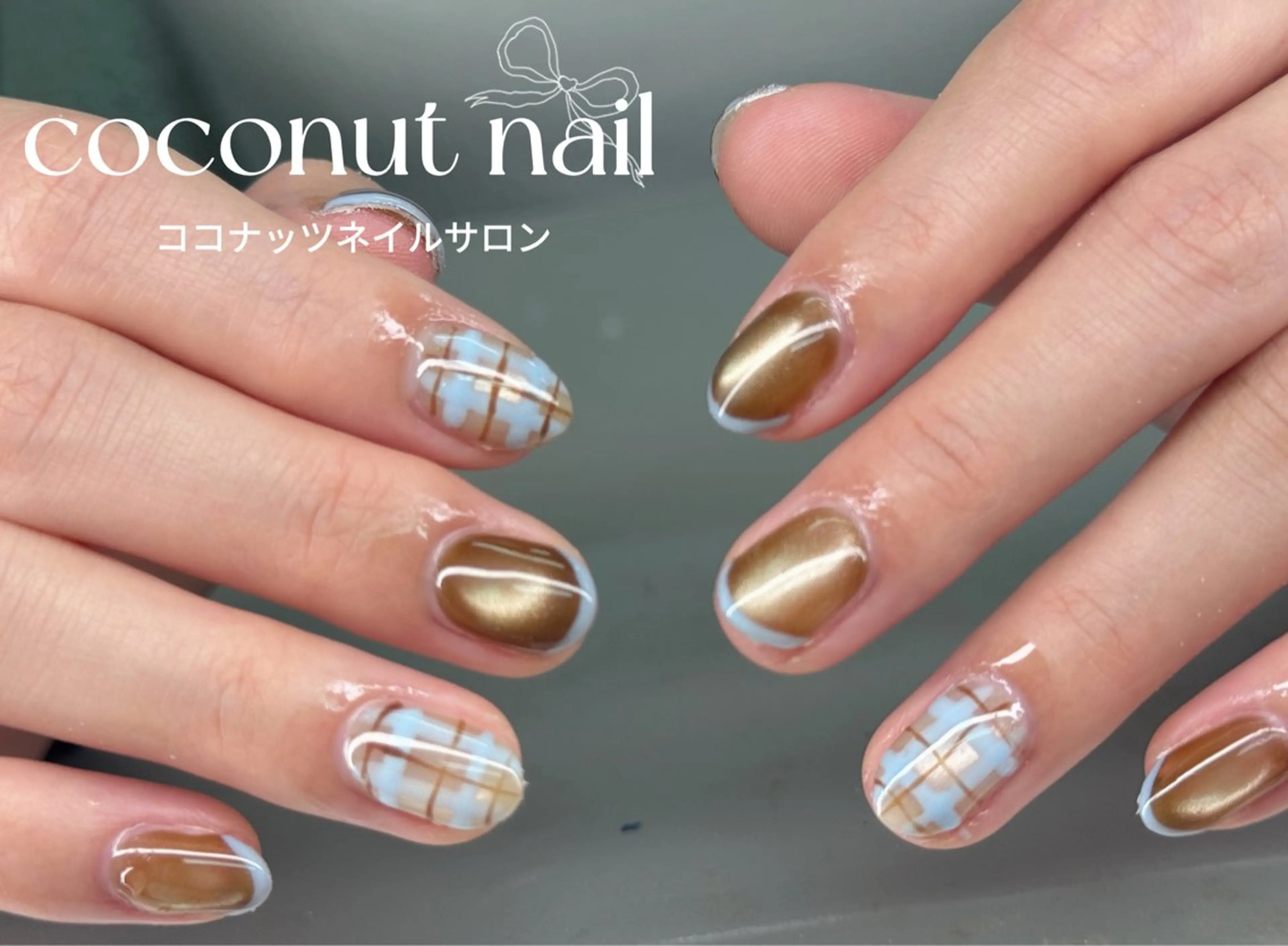 ネイル べっ甲ネイル フレンチネイル キラキラネイル マグネットネイル 大理石ネイル(マーブル) ハンドネイル 神田 ココナッツのネイルデザイン