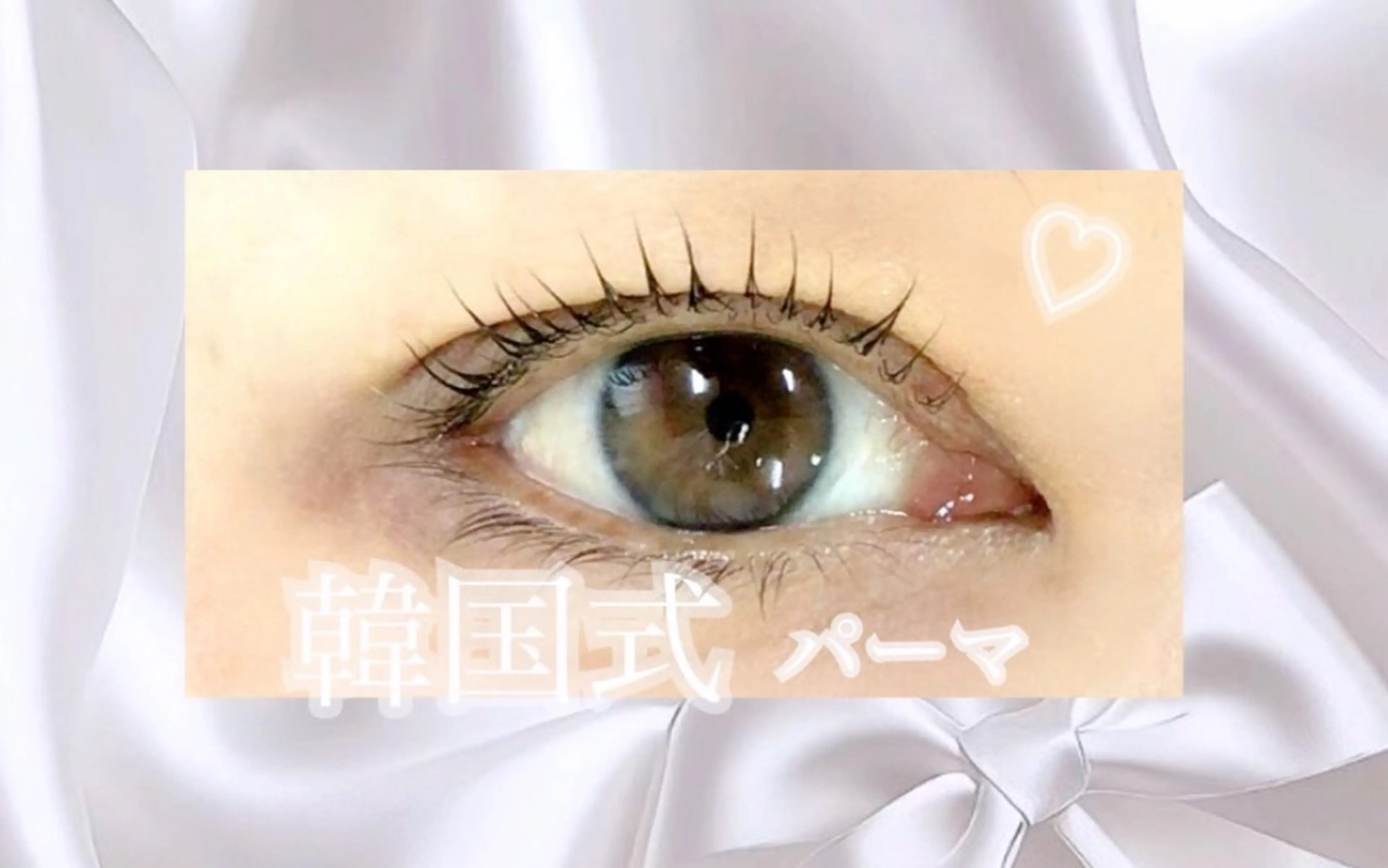 ✨人気NO.1💜韓国パーマ［Uカールロッド］💜💫の写真