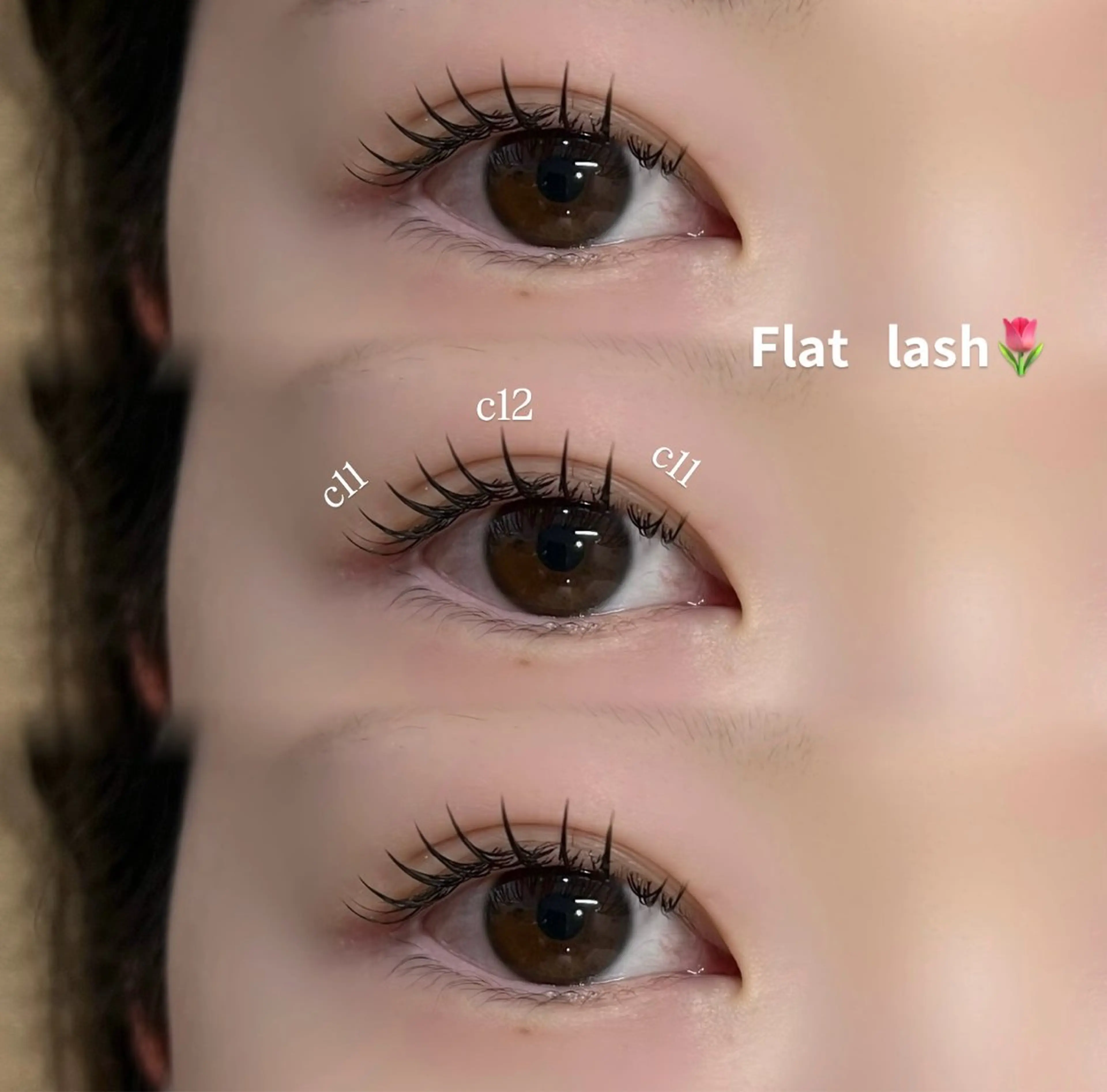 マツエク・マツパ 後藤 奈緒のマツエク・マツパデザイン