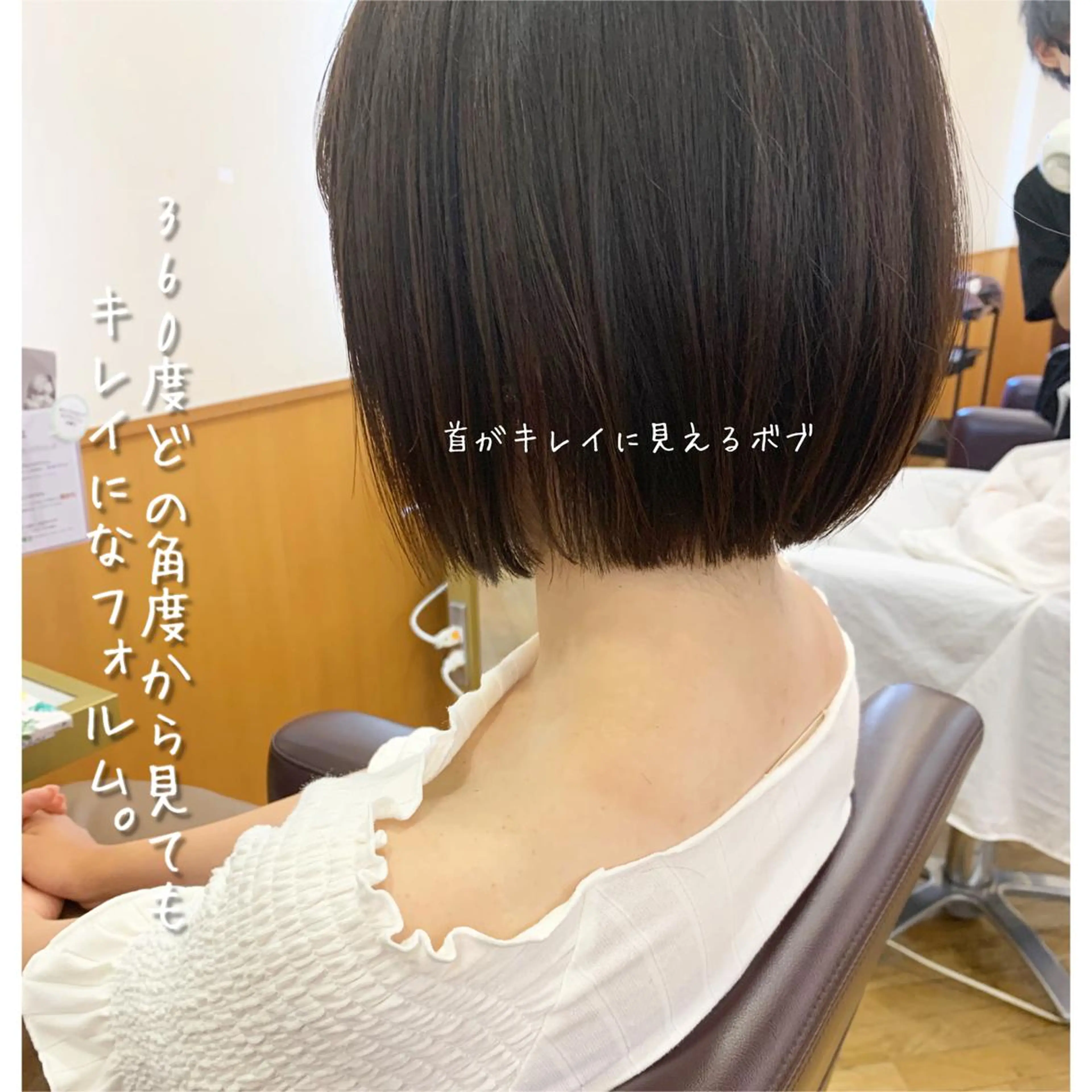 ショート 中根　いち 美髪を作るプロのヘアスタイル