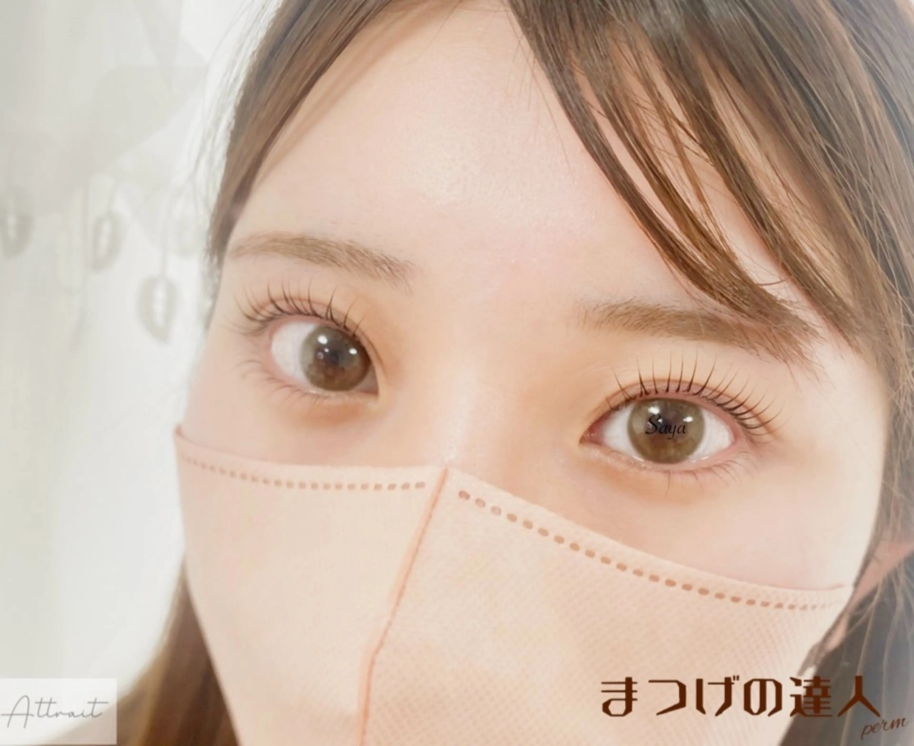 マツエク・マツパ マツパ Attrait Eye所属・Attrait Eye☻*Sayaのマツエク・マツパデザイン