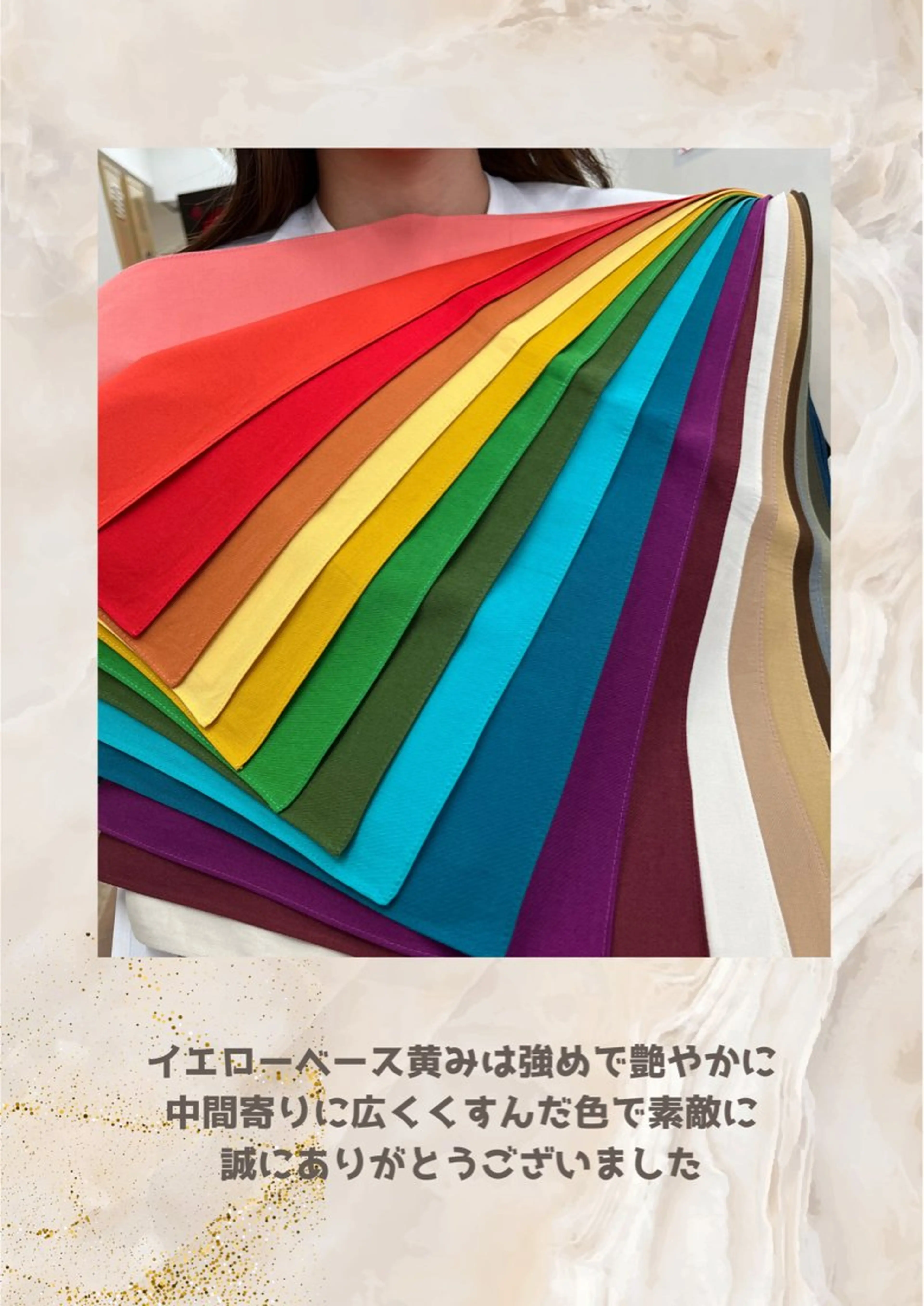 パーソナルカラー診断 自由が丘💐ブルームのその他イメージ