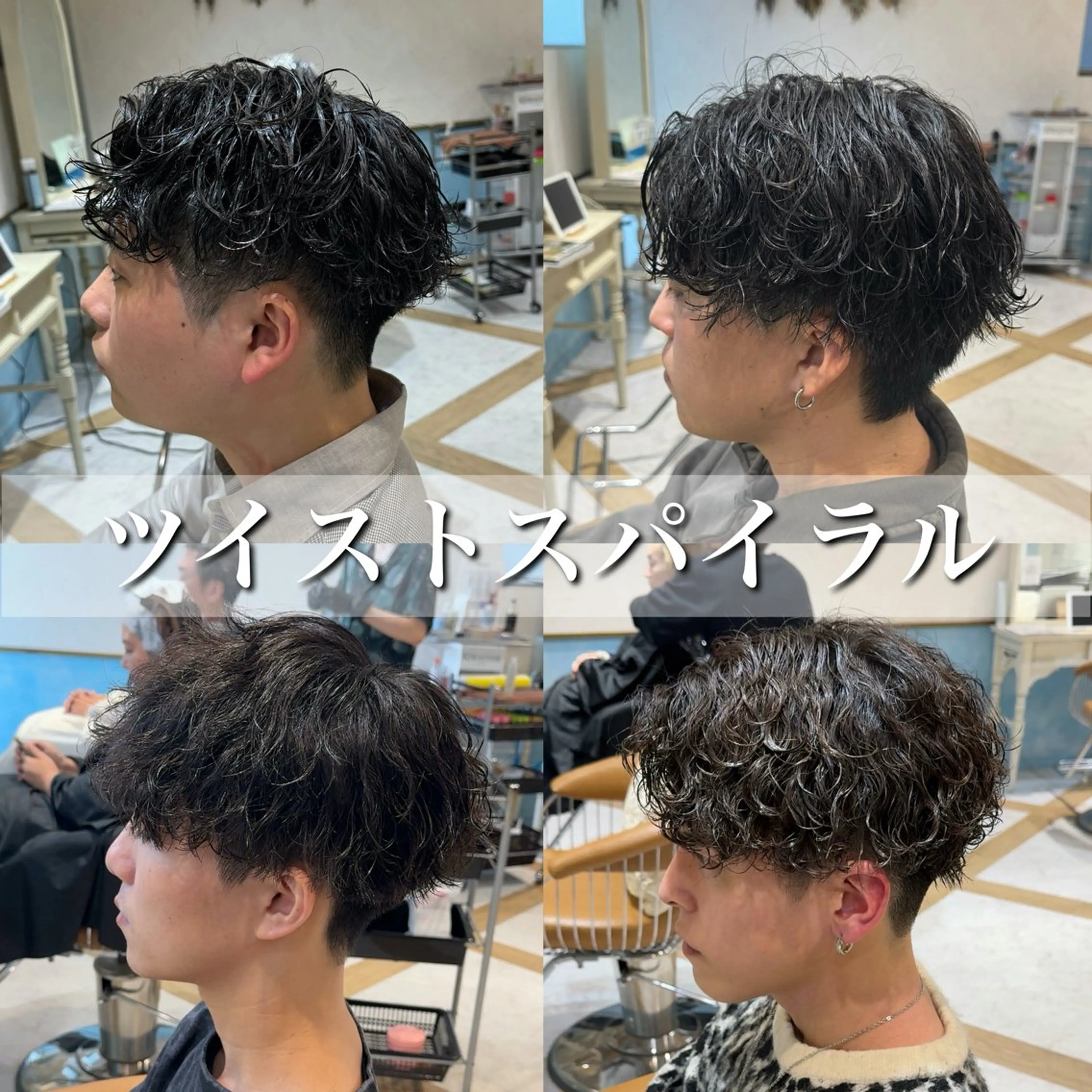 ミディアム パーマ メンズ カット パーマ ハクヤ心斎橋 パーマ/縮毛矯正のヘアスタイル